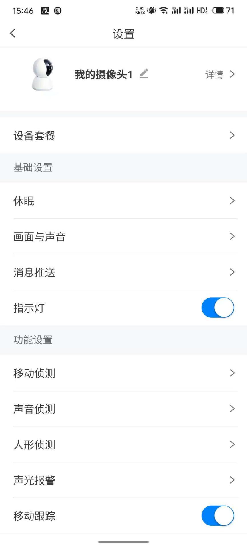 精彩截图-小猿智能2026官方新版