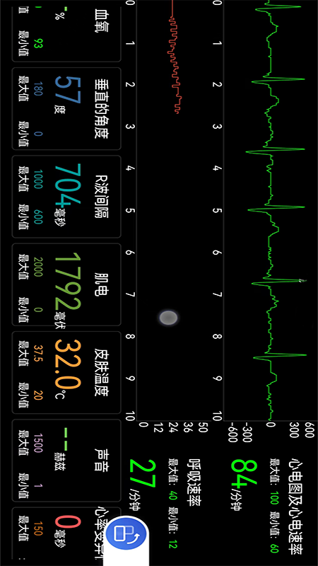 精彩截图-易索康2026官方新版