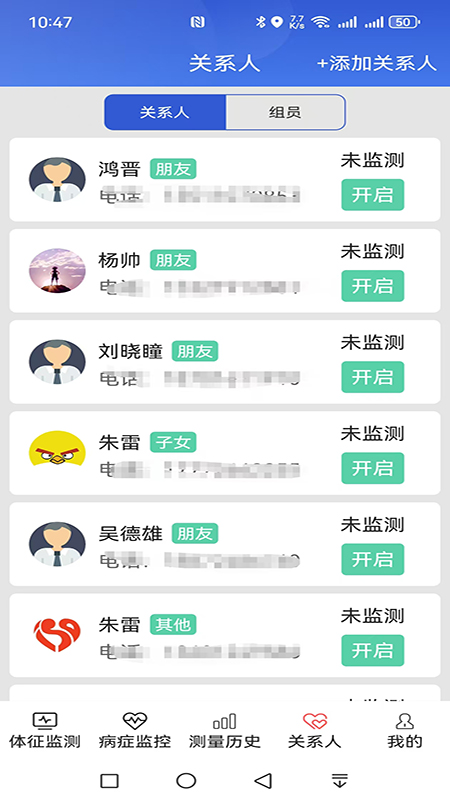 精彩截图-易索康2026官方新版