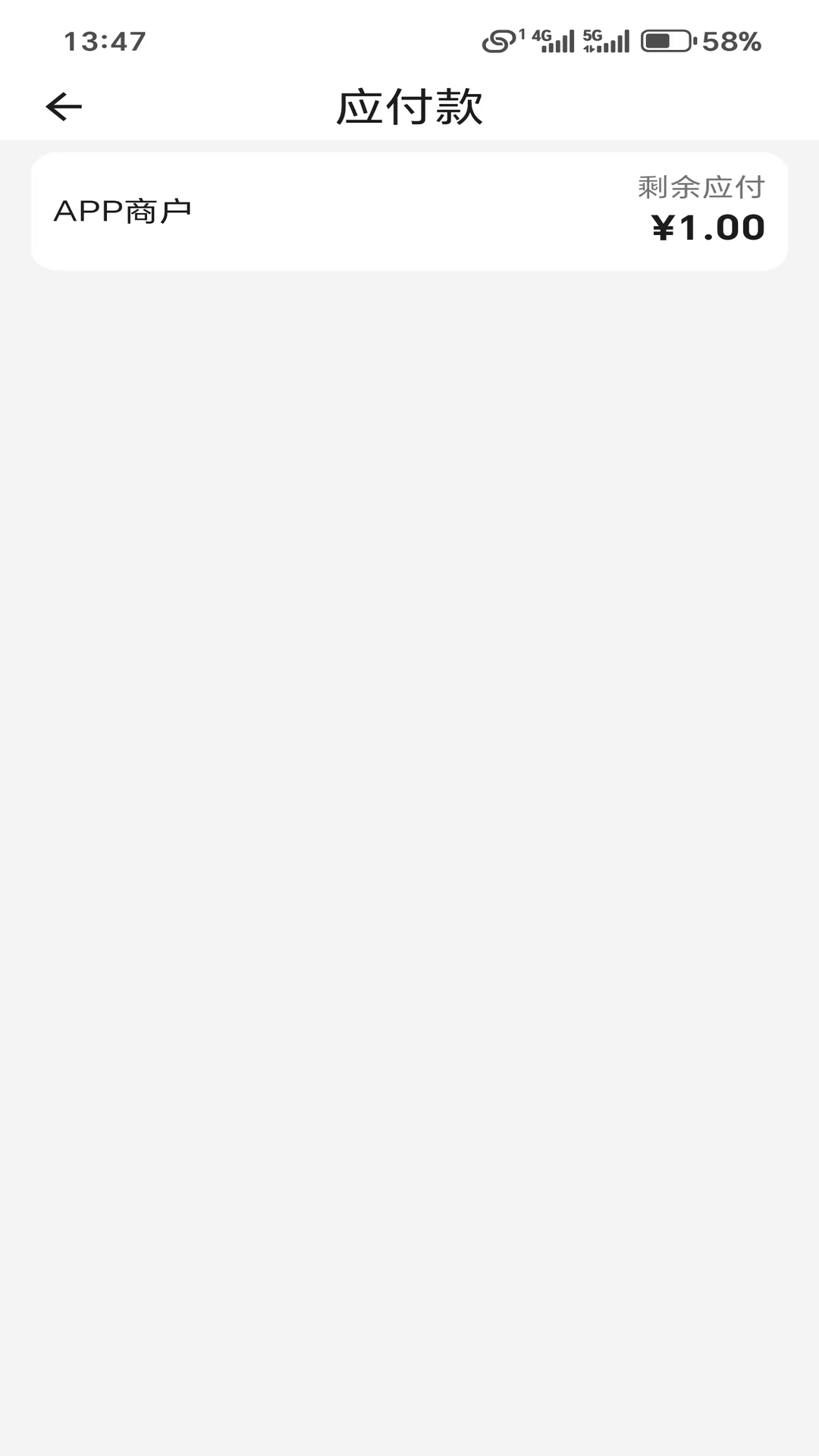 精彩截图-真梦时刻2026官方新版