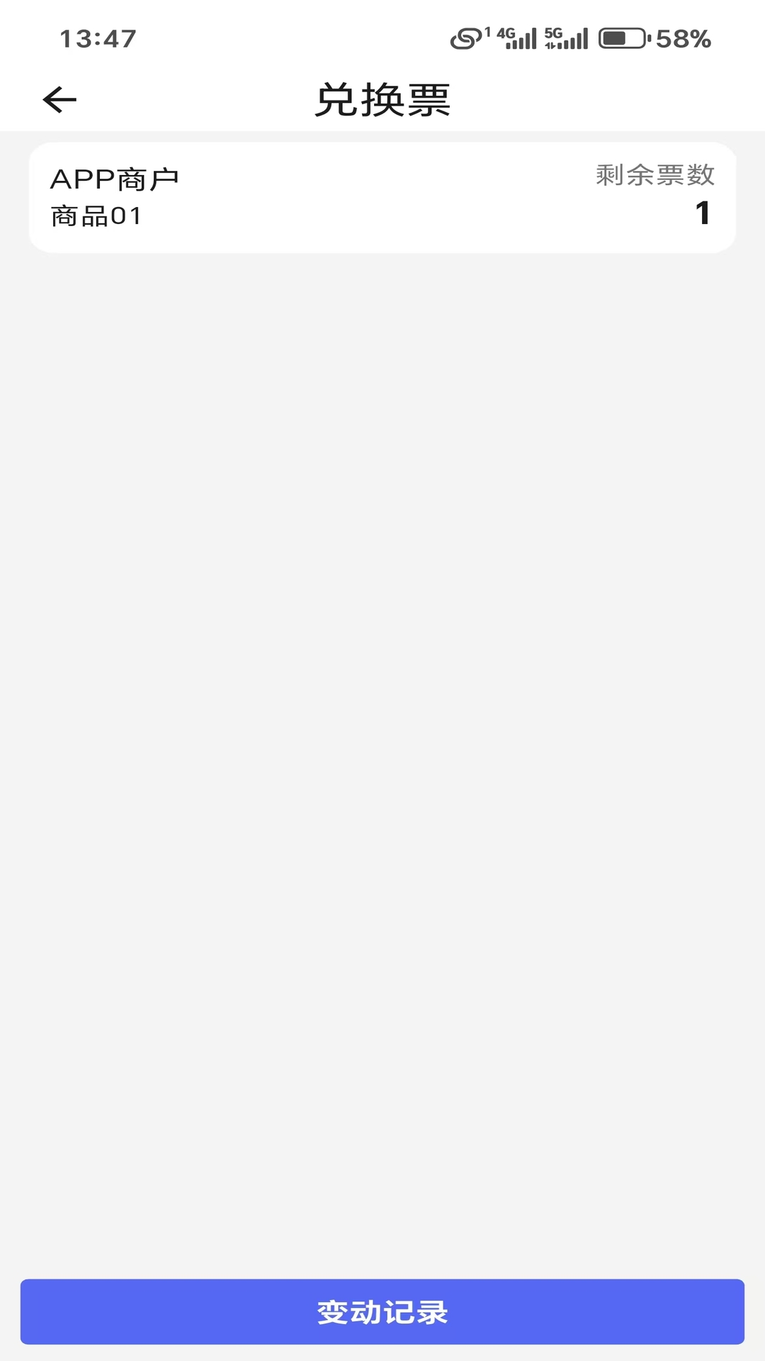 精彩截图-真梦时刻2026官方新版