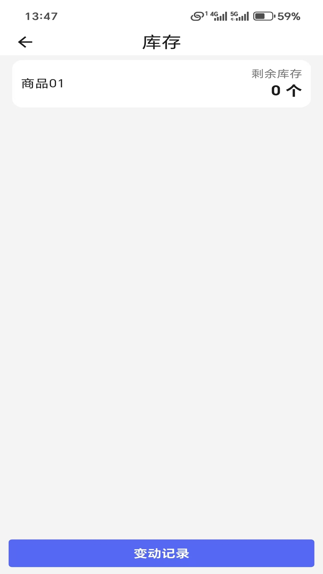 精彩截图-真梦时刻2026官方新版