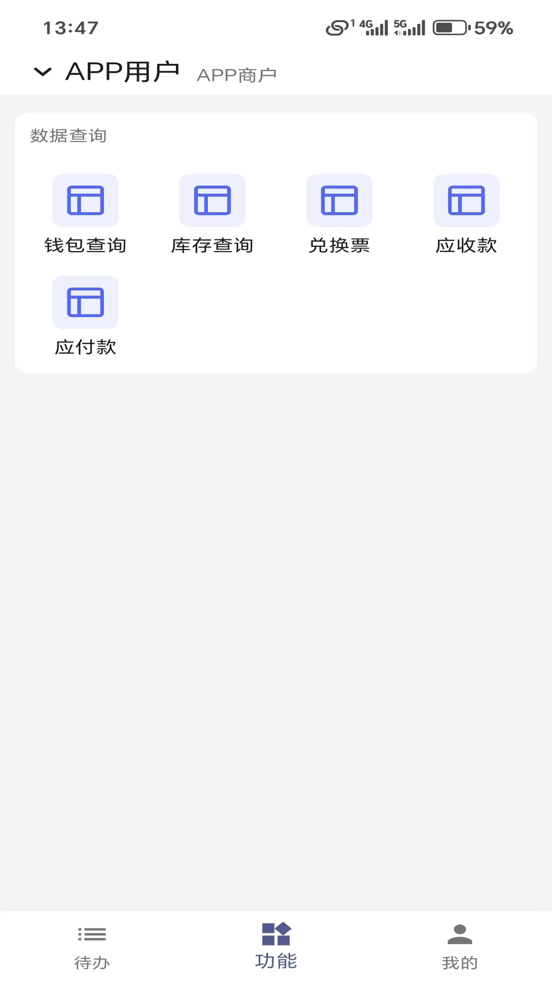 精彩截图-真梦时刻2026官方新版