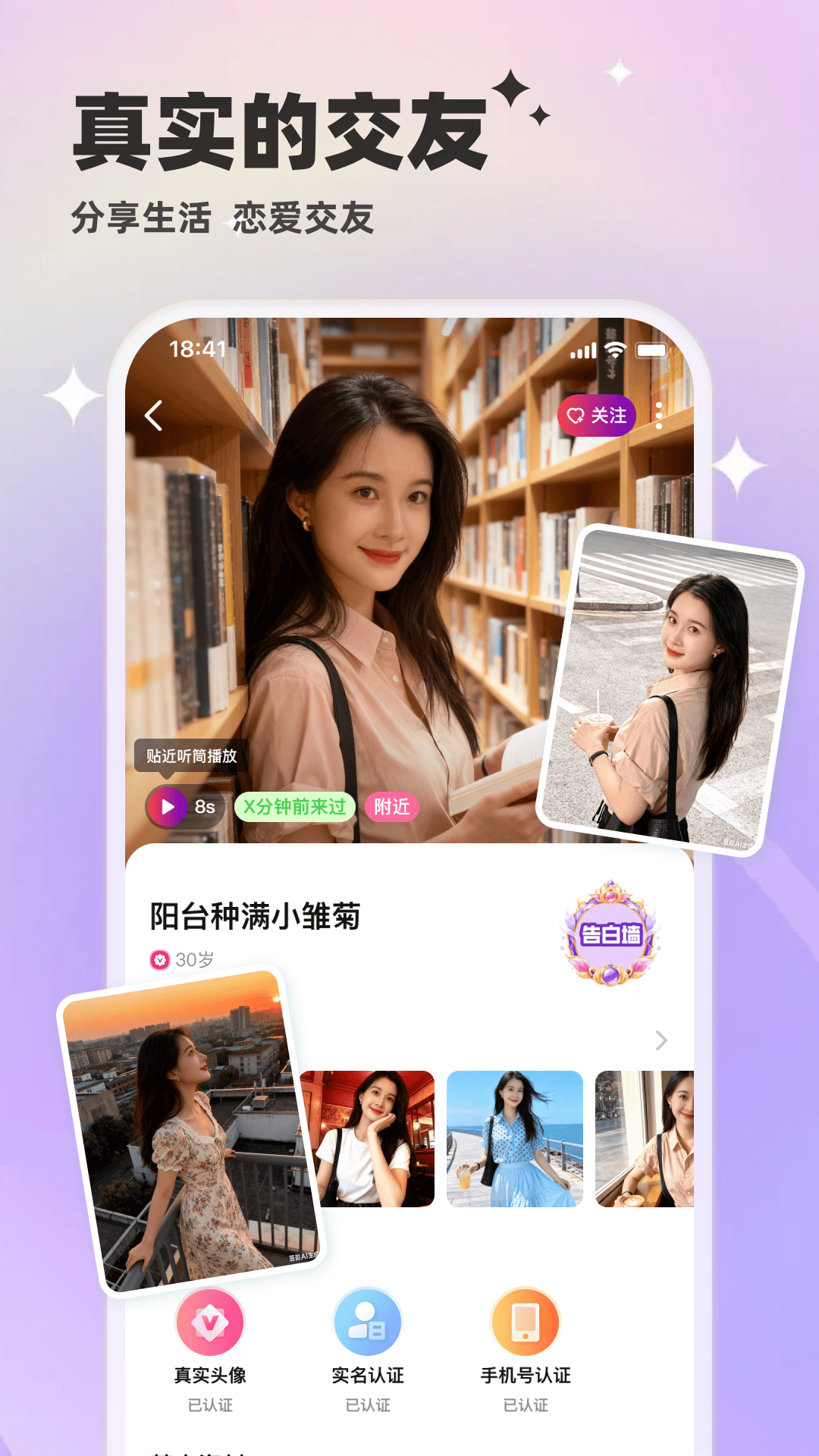 精彩截图-甜讯2026官方新版