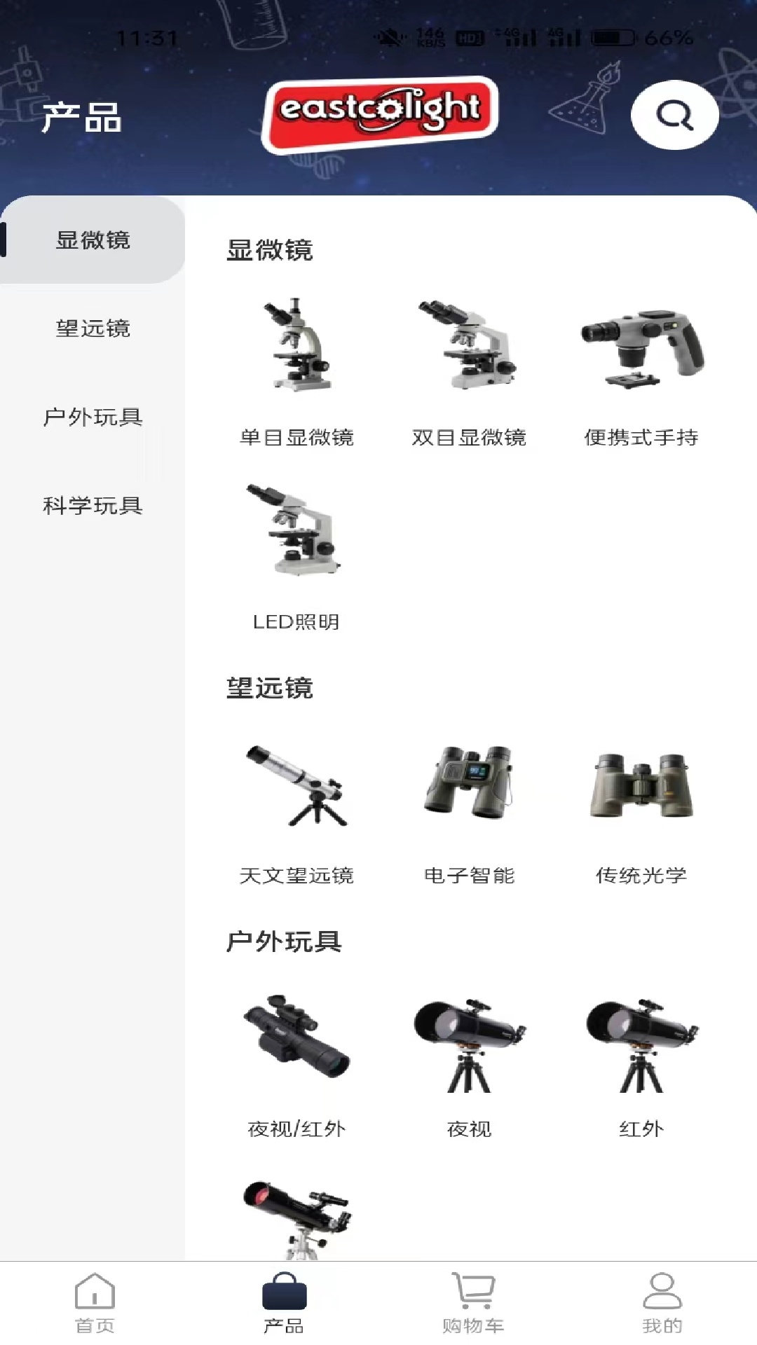 精彩截图-魔法实验室2026官方新版