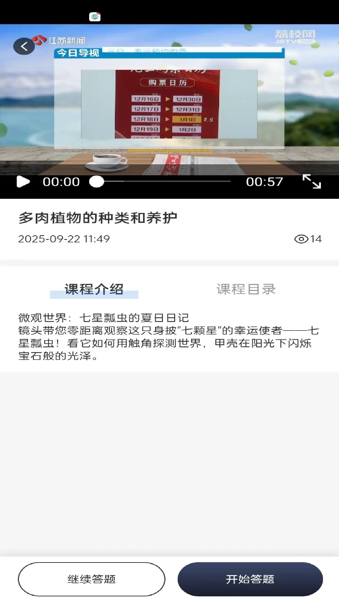 精彩截图-魔法实验室2026官方新版