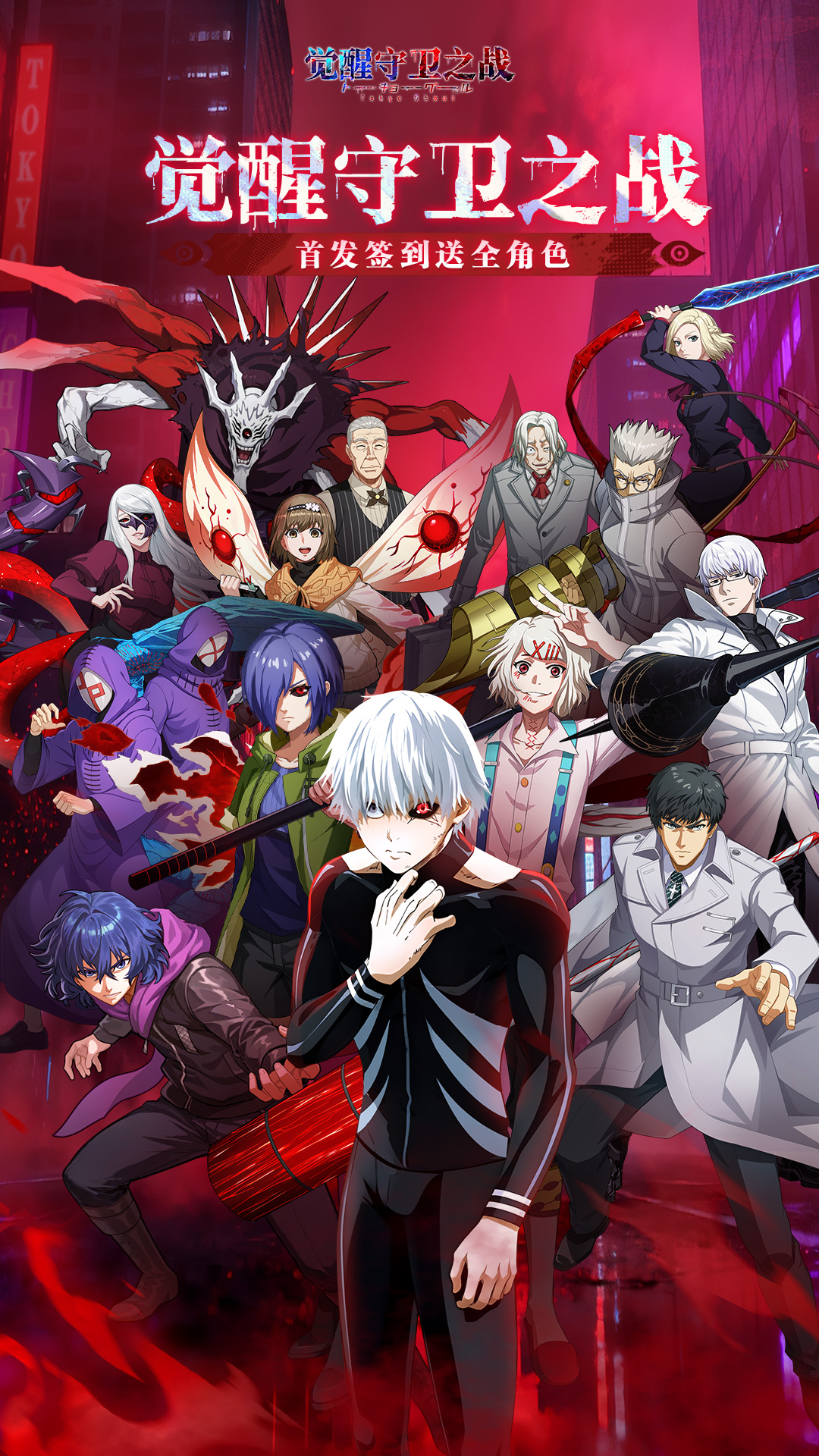 精彩截图-觉醒守卫之战2026官方新版