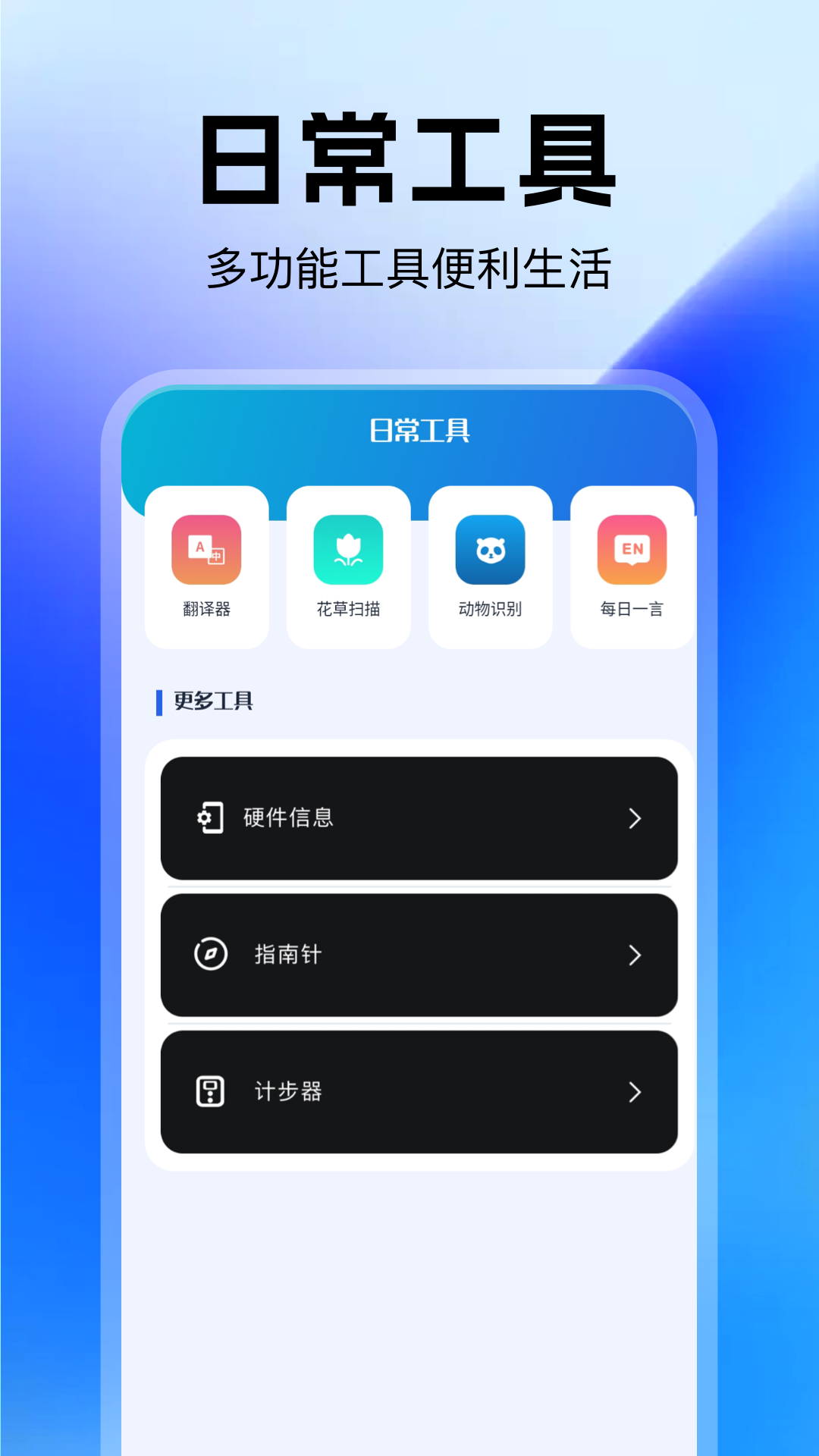 精彩截图-黑猫加速器2026官方新版