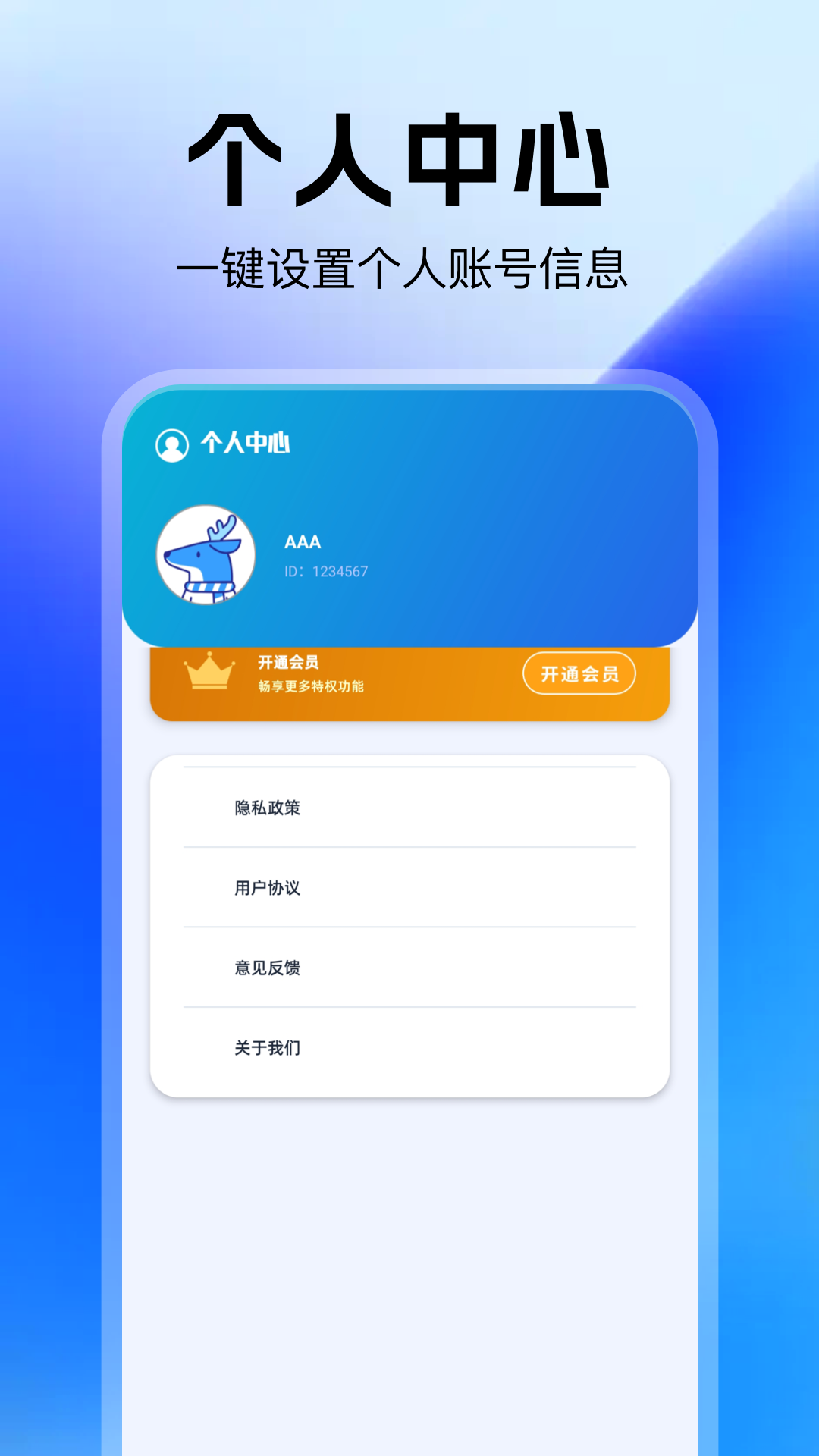 精彩截图-黑猫加速器2026官方新版