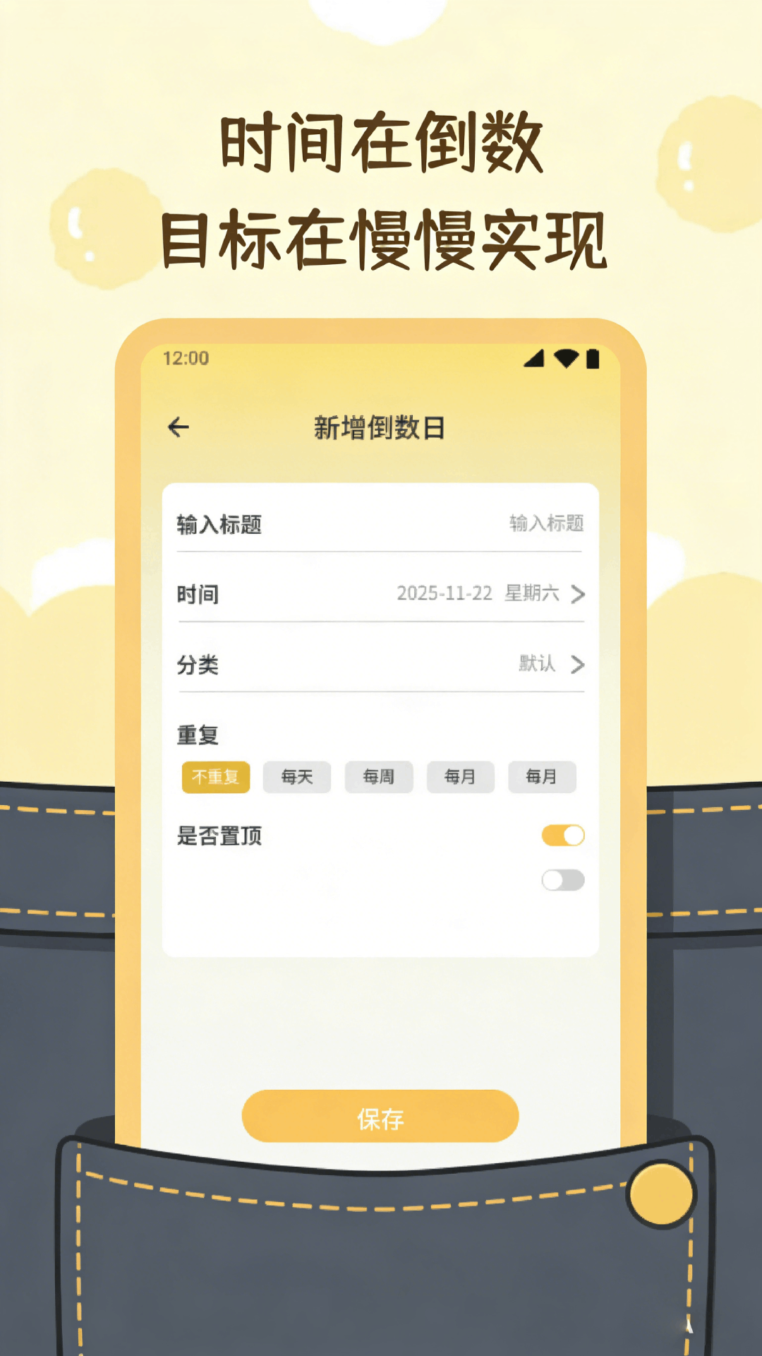 精彩截图-微口袋2026官方新版