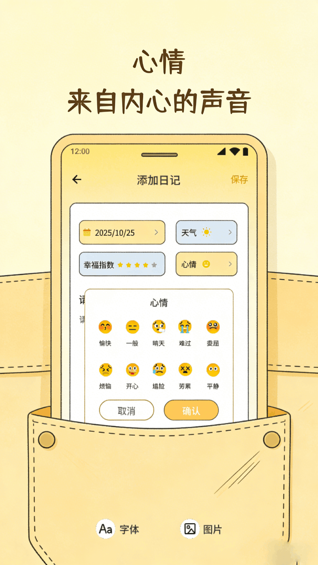 精彩截图-微口袋2026官方新版