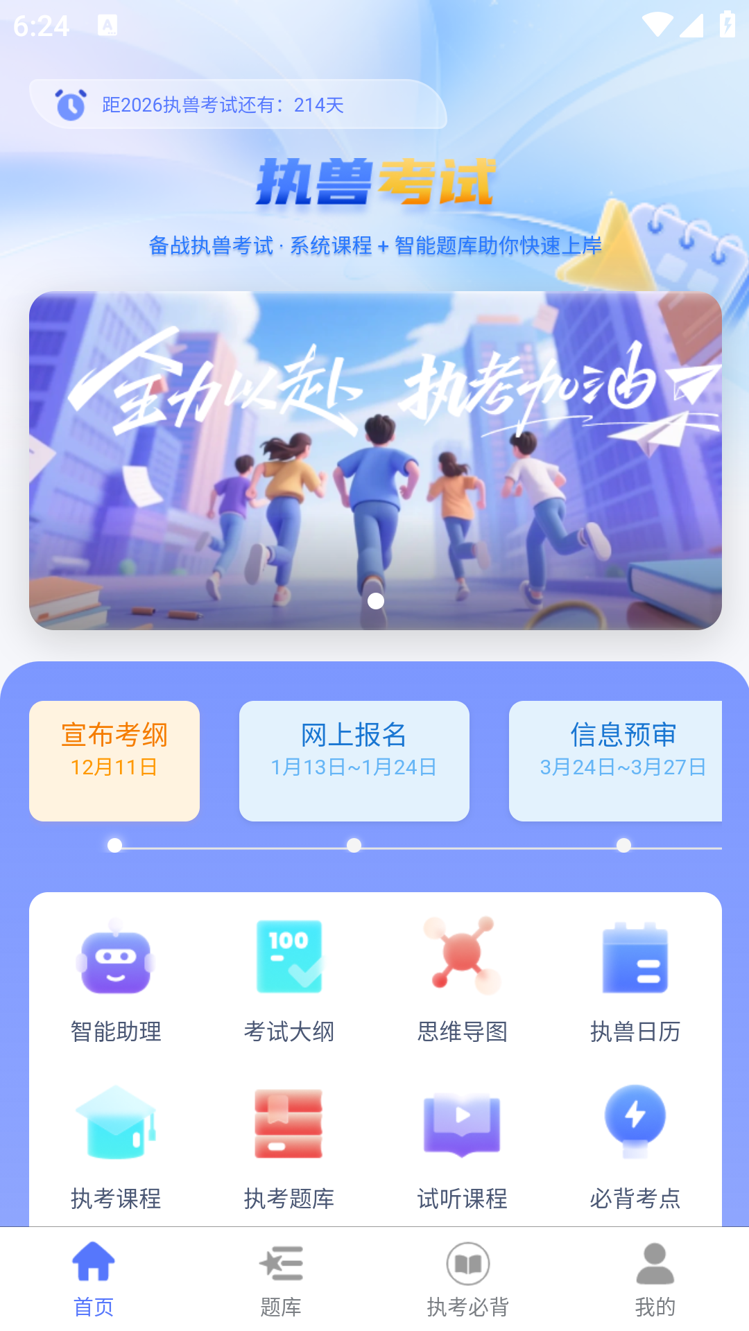精彩截图-兽宠壹生2026官方新版