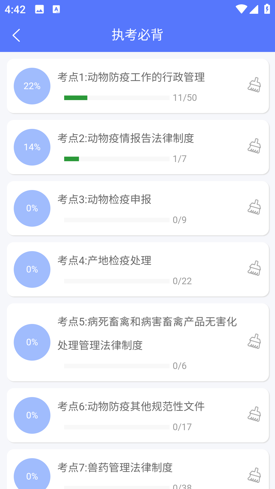 精彩截图-兽宠壹生2026官方新版