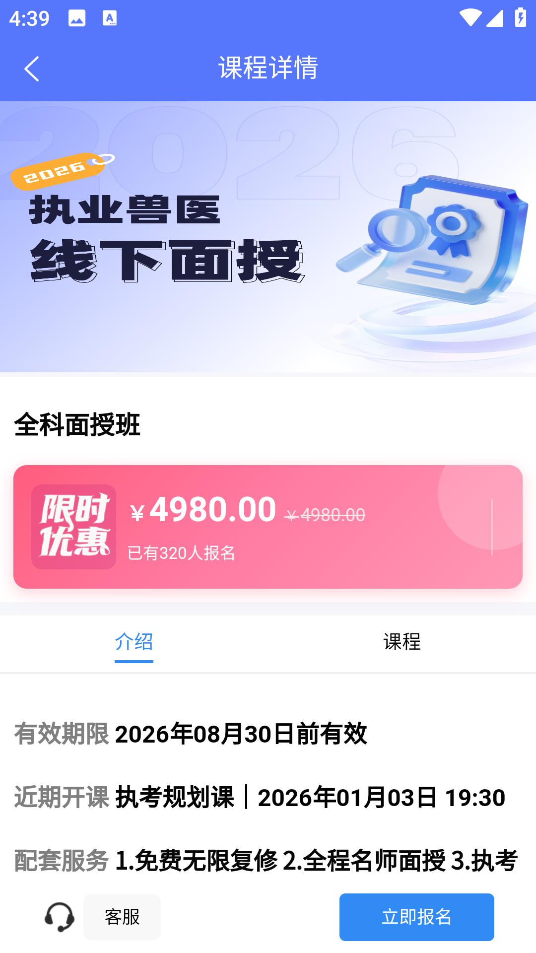 精彩截图-兽宠壹生2026官方新版