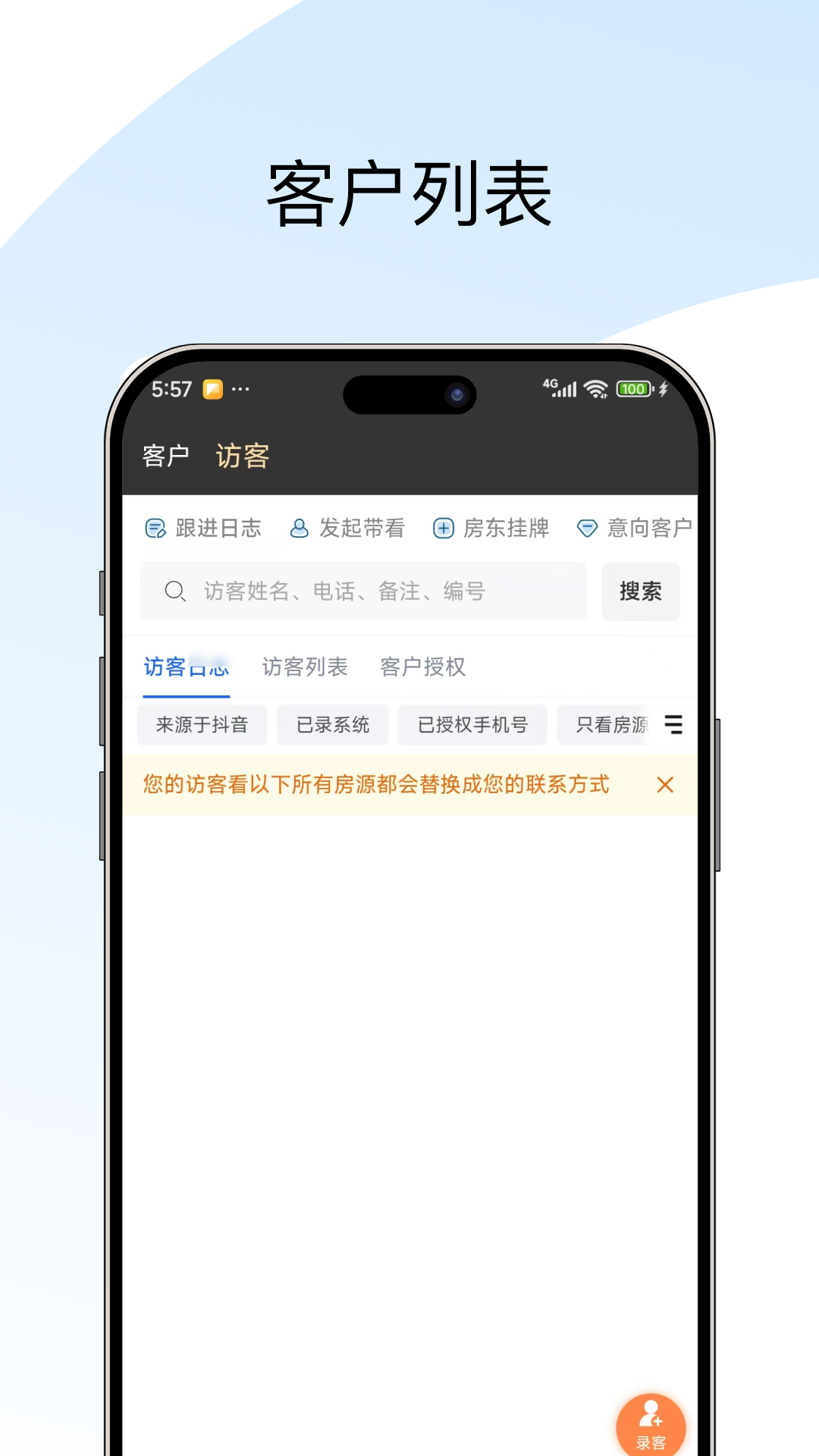 精彩截图-窝窝优加2026官方新版