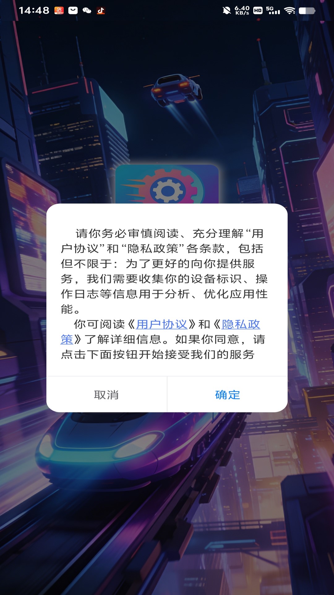 精彩截图-极速在线2026官方新版