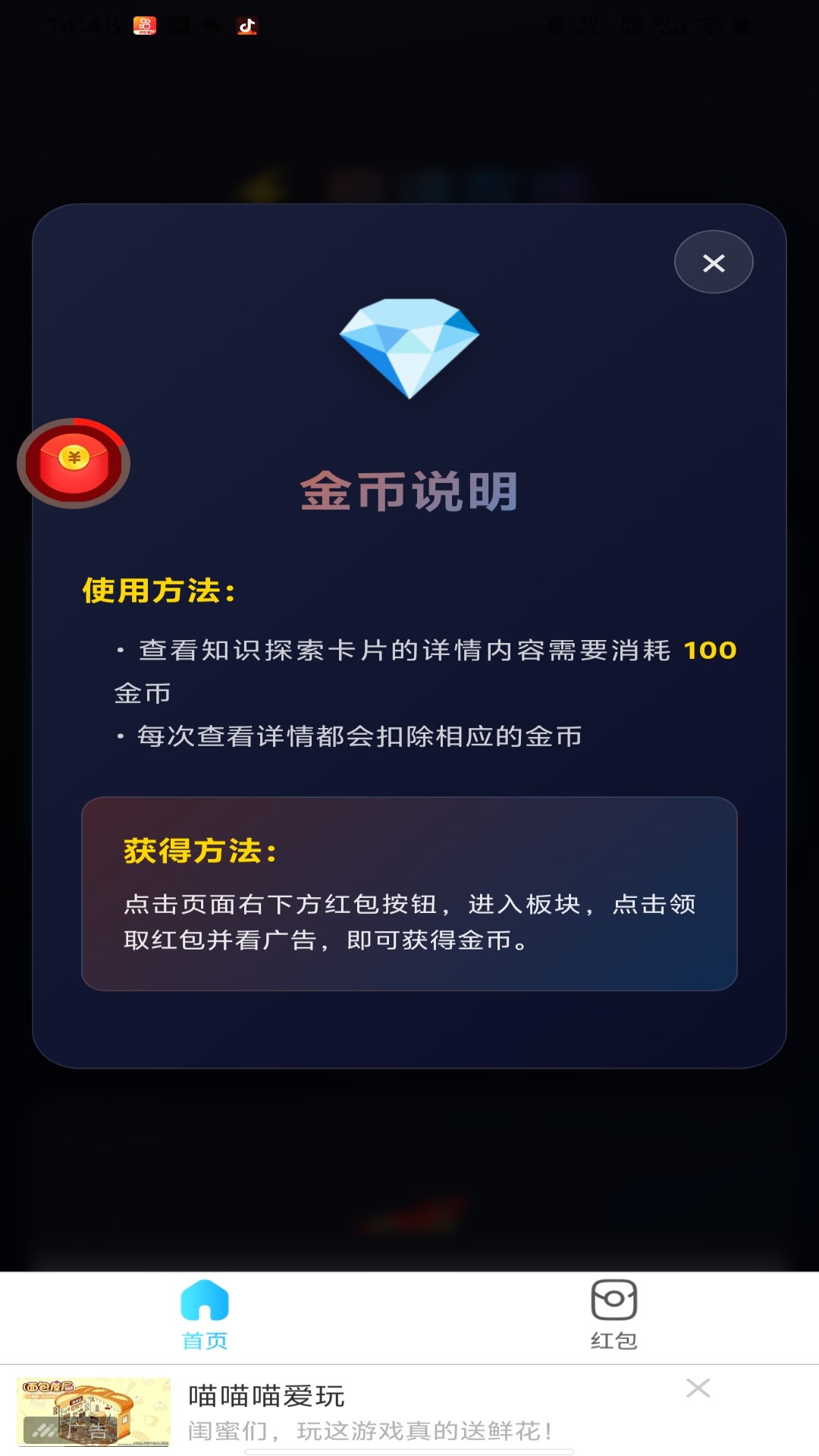 精彩截图-极速在线2026官方新版
