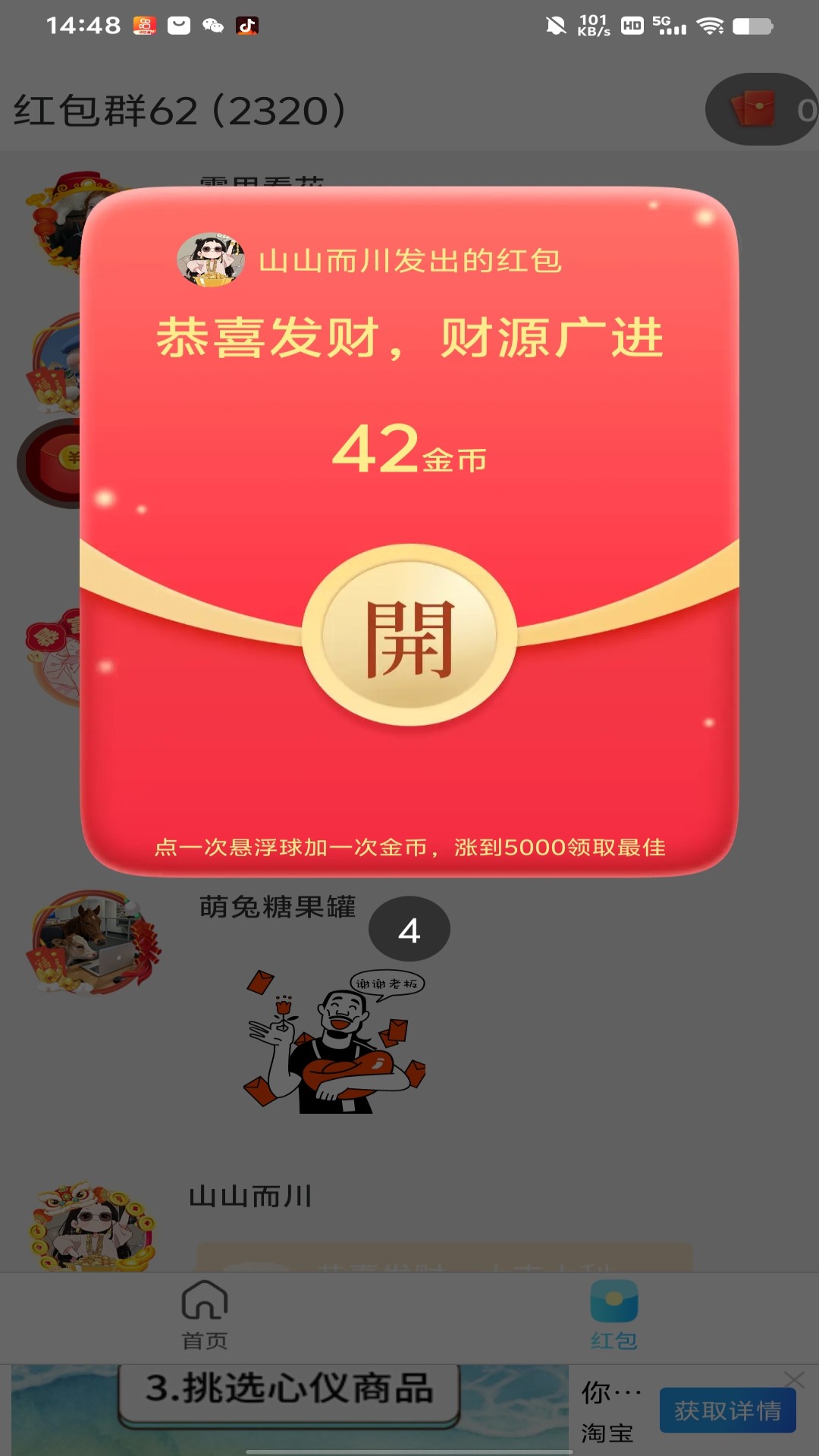 精彩截图-极速在线2026官方新版