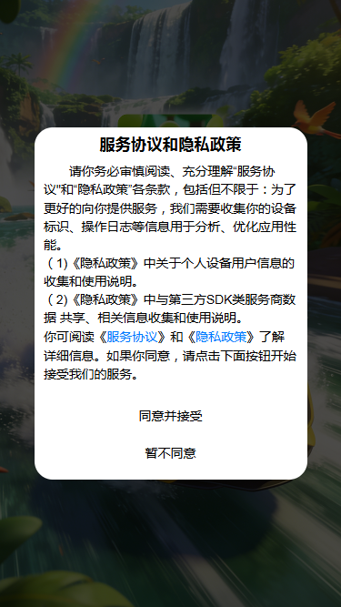 精彩截图-极速引擎2026官方新版