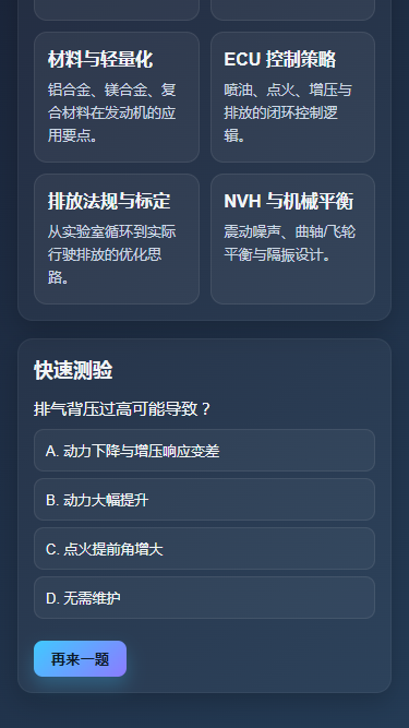 精彩截图-极速引擎2026官方新版