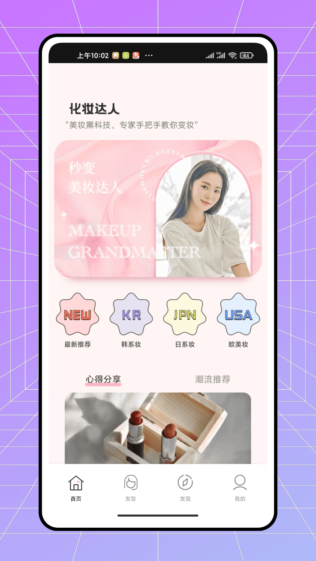 精彩截图-唯鉴2026官方新版