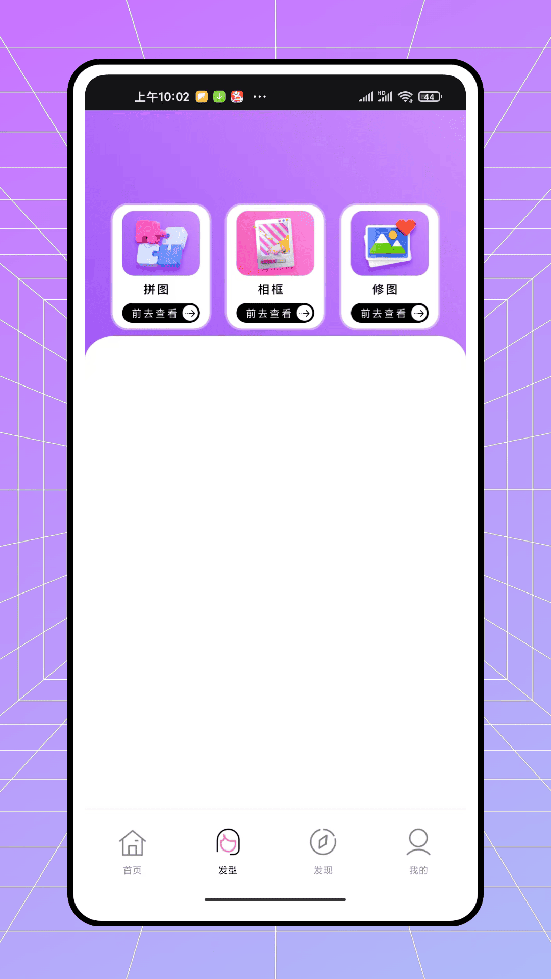 精彩截图-唯鉴2026官方新版