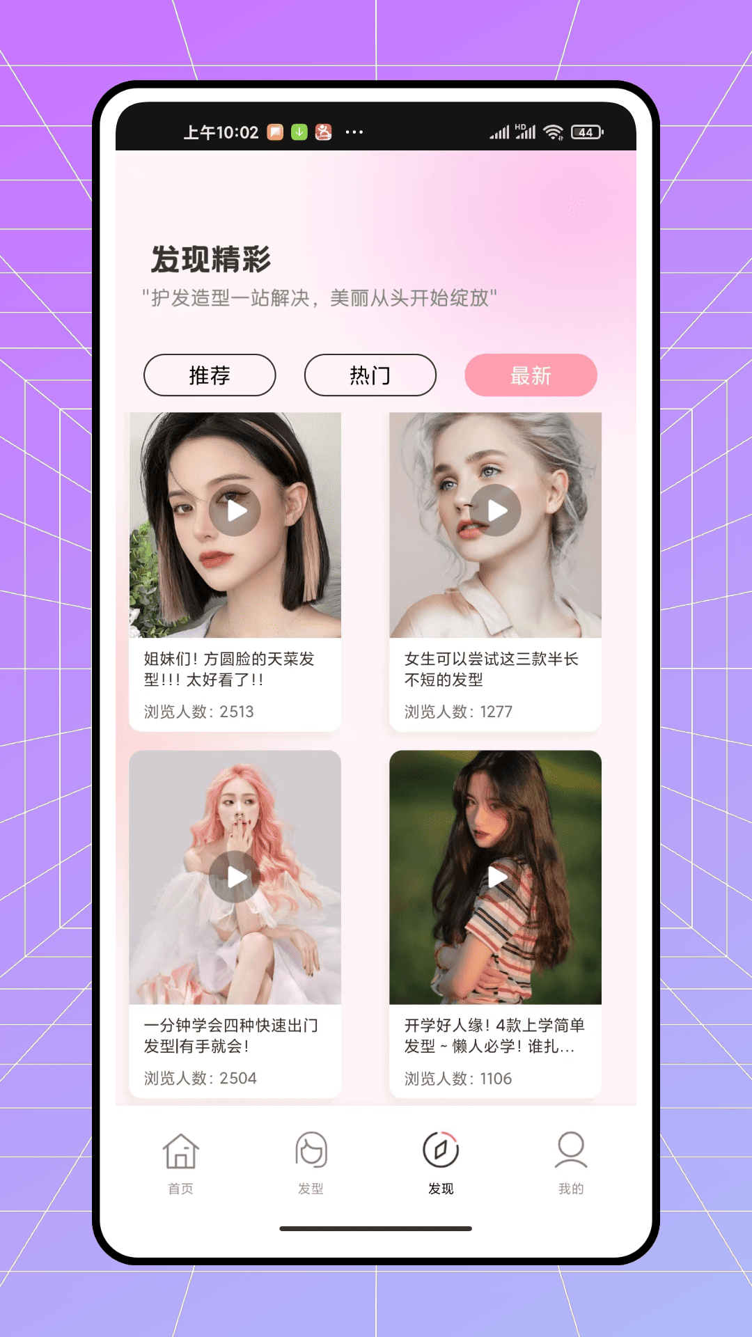 精彩截图-唯鉴2026官方新版