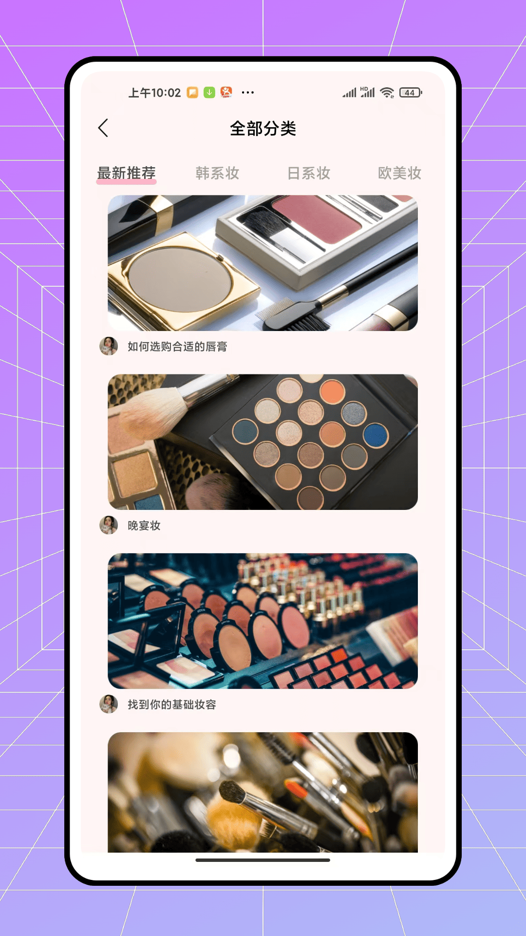 精彩截图-唯鉴2026官方新版