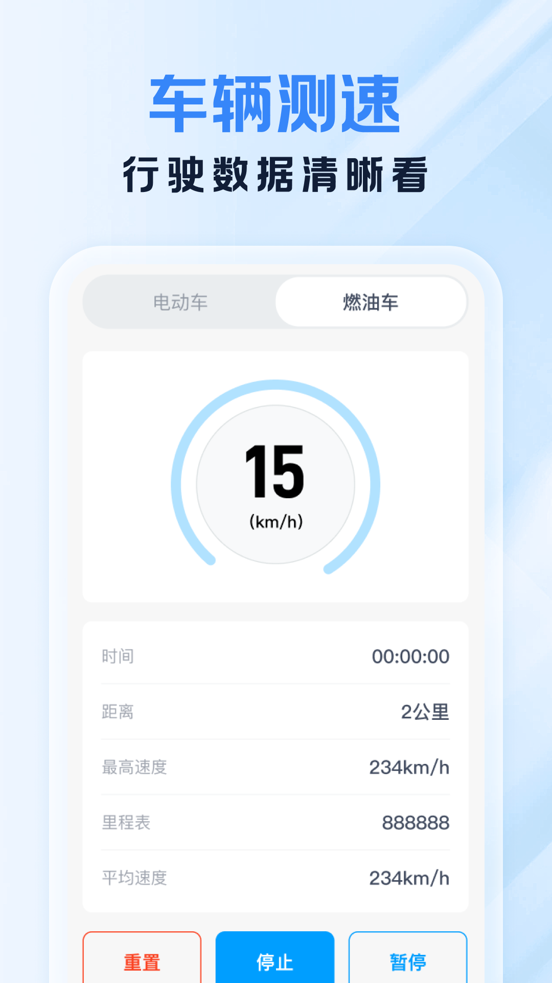 精彩截图-易行好车主2026官方新版