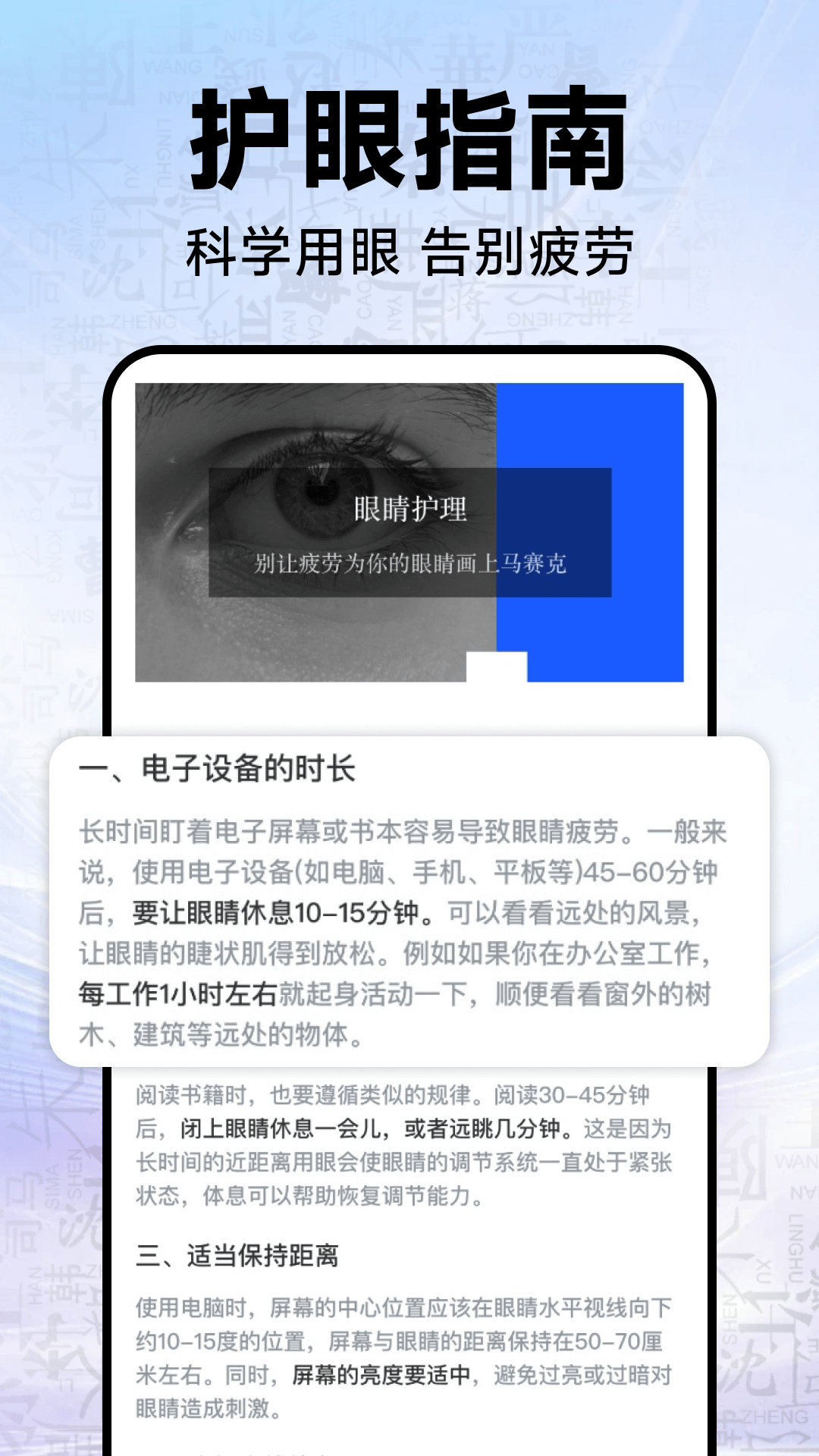 精彩截图-字体高清美化2026官方新版