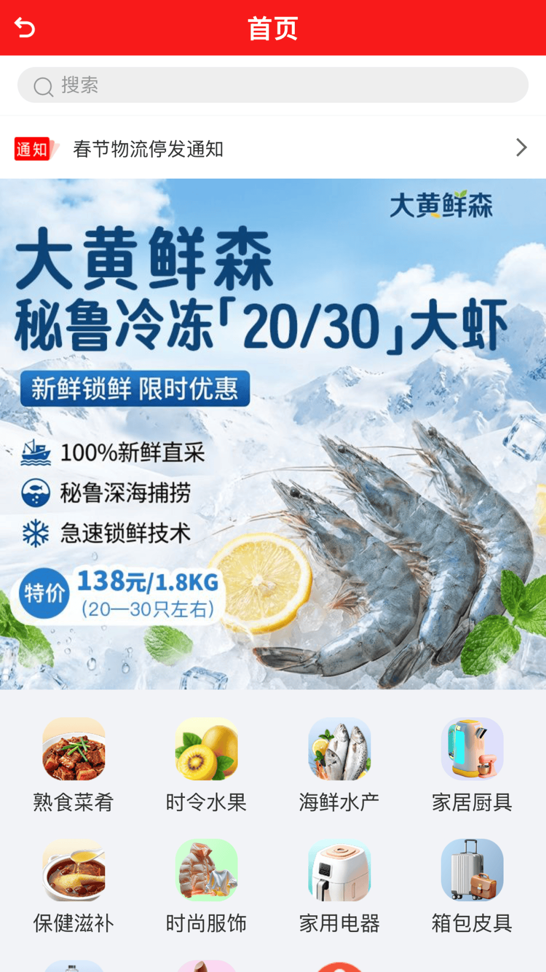 精彩截图-伯乐慧眼2026官方新版
