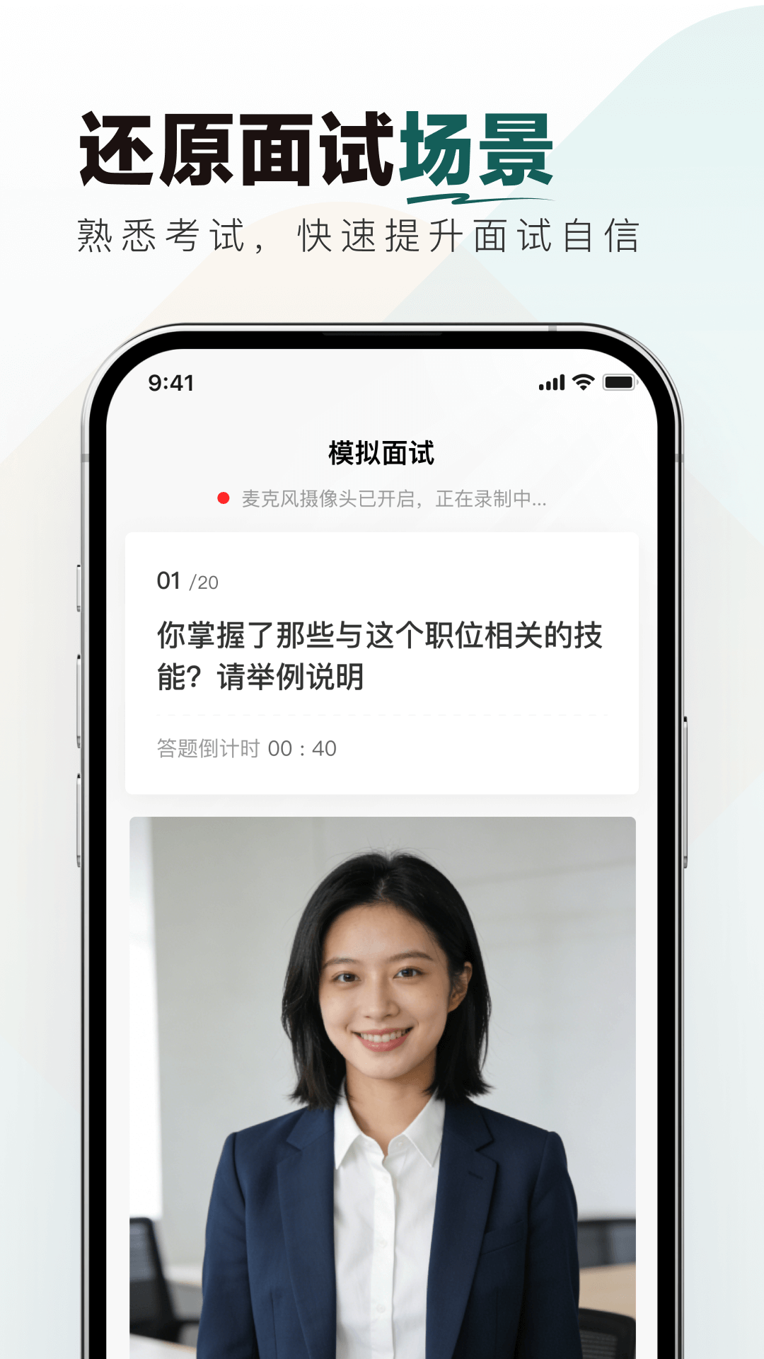 精彩截图-烟草校招真题库2026官方新版