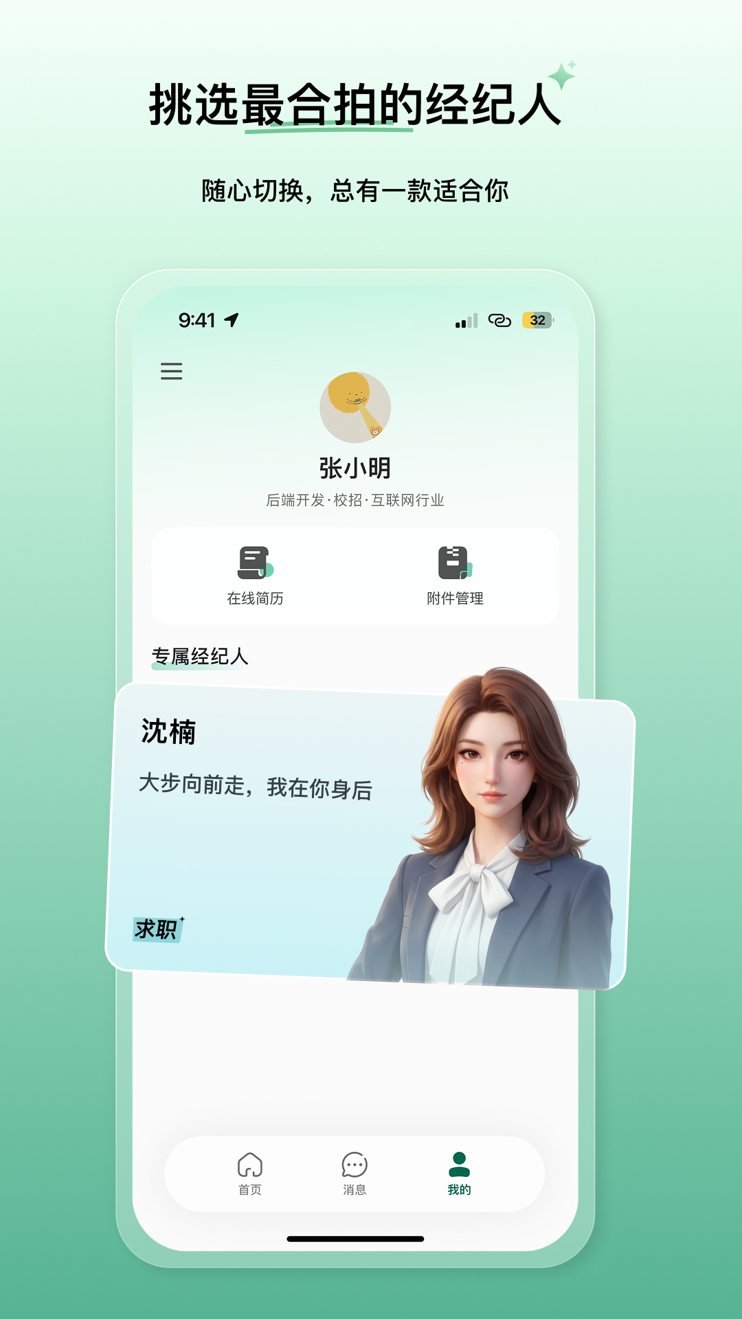 精彩截图-就绪2026官方新版