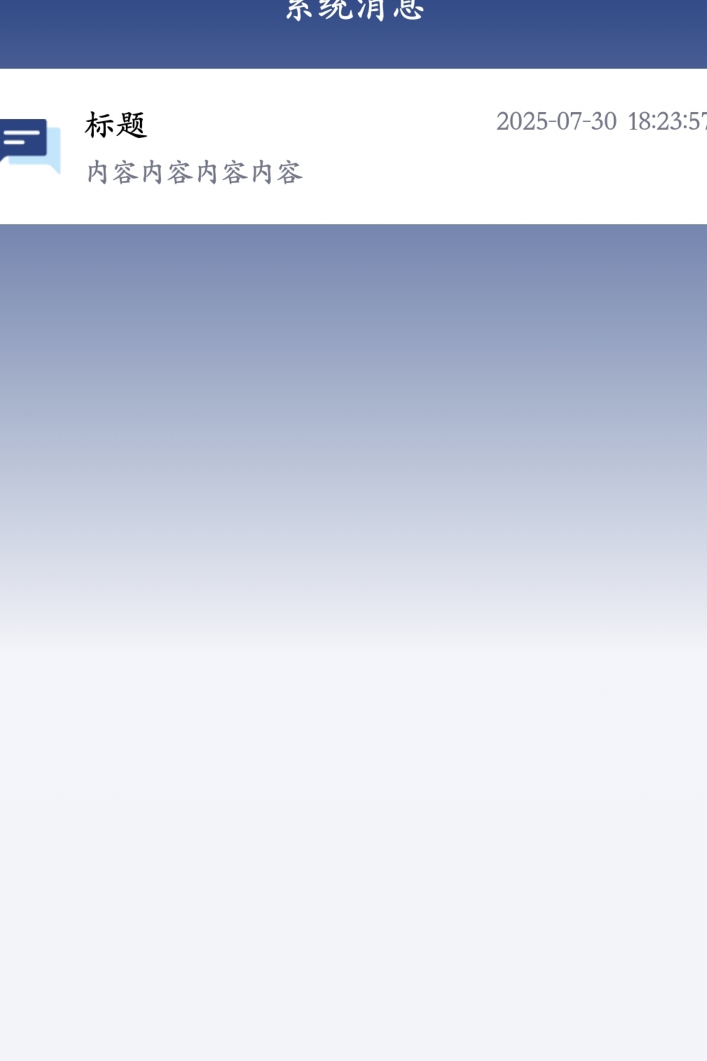 精彩截图-Corlert2026官方新版