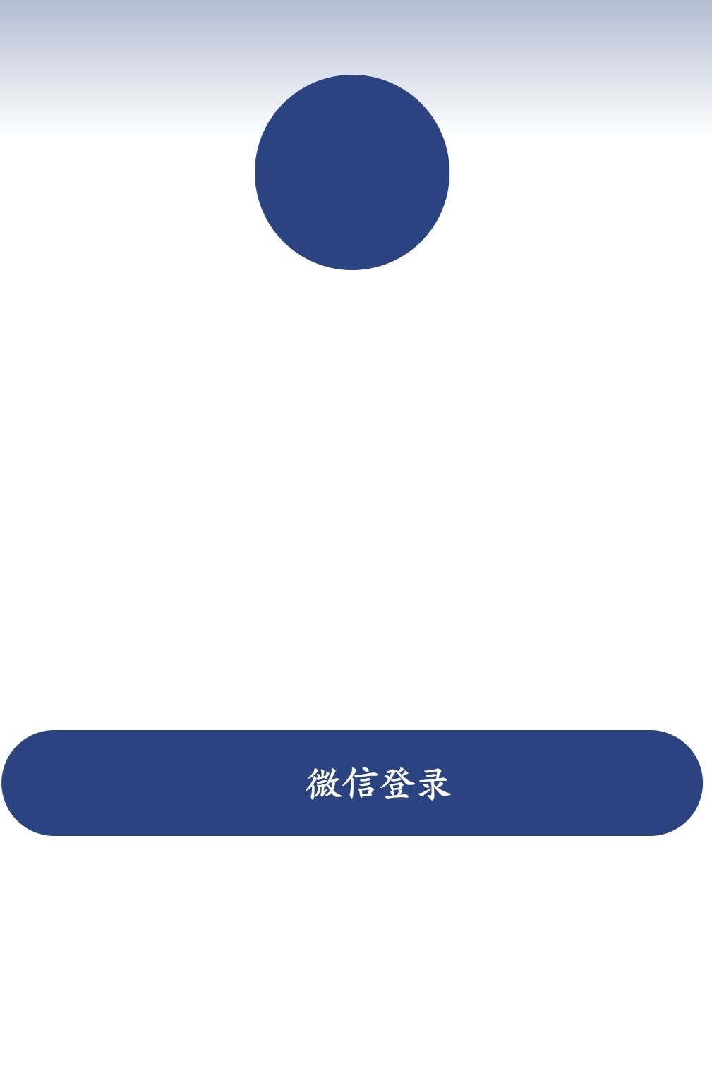 精彩截图-Corlert2026官方新版