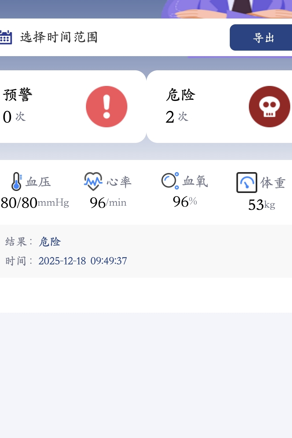 精彩截图-Corlert2026官方新版