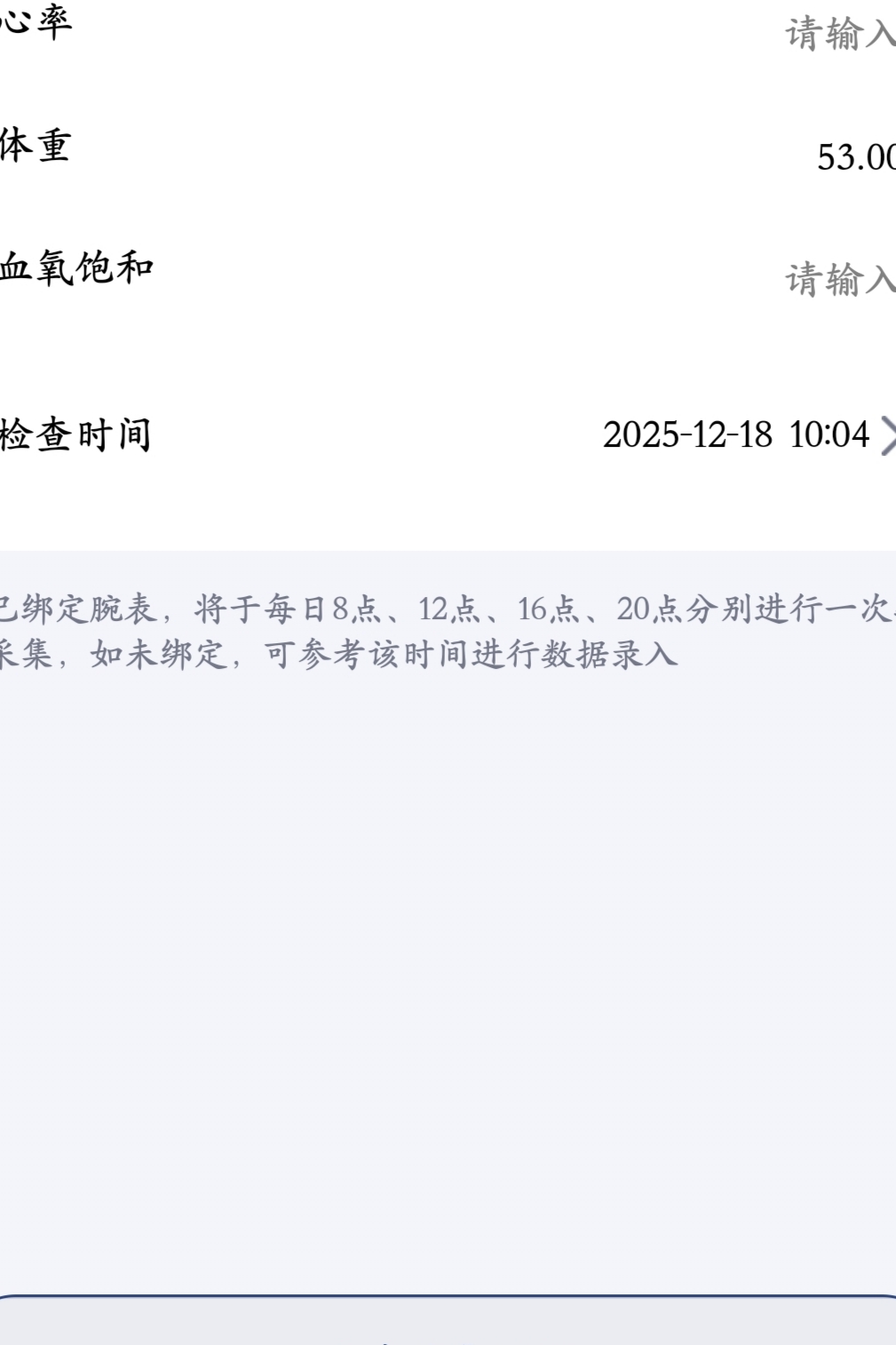 精彩截图-Corlert2026官方新版