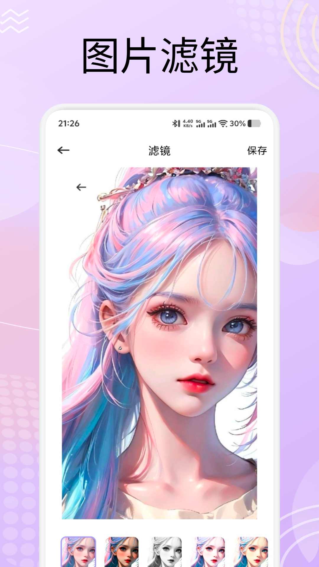 精彩截图-青丘语时光2026官方新版