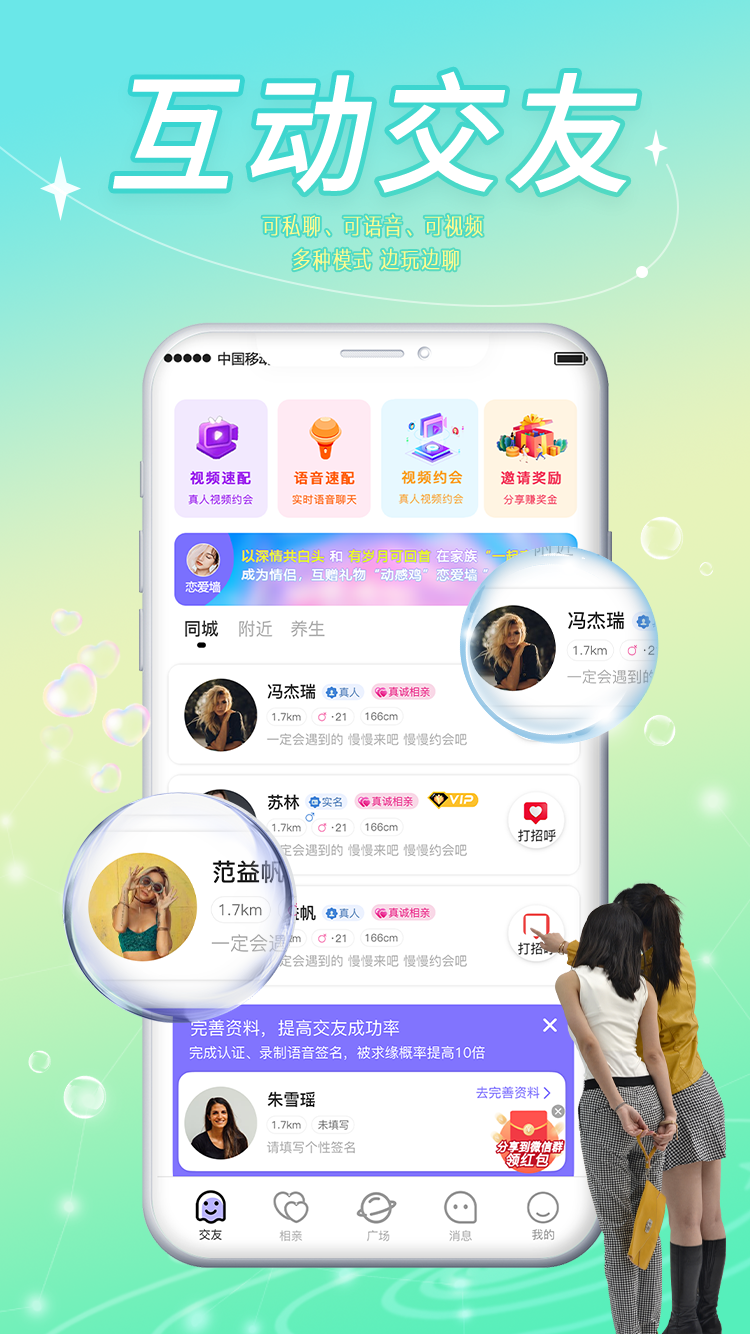 精彩截图-康娇到家2026官方新版