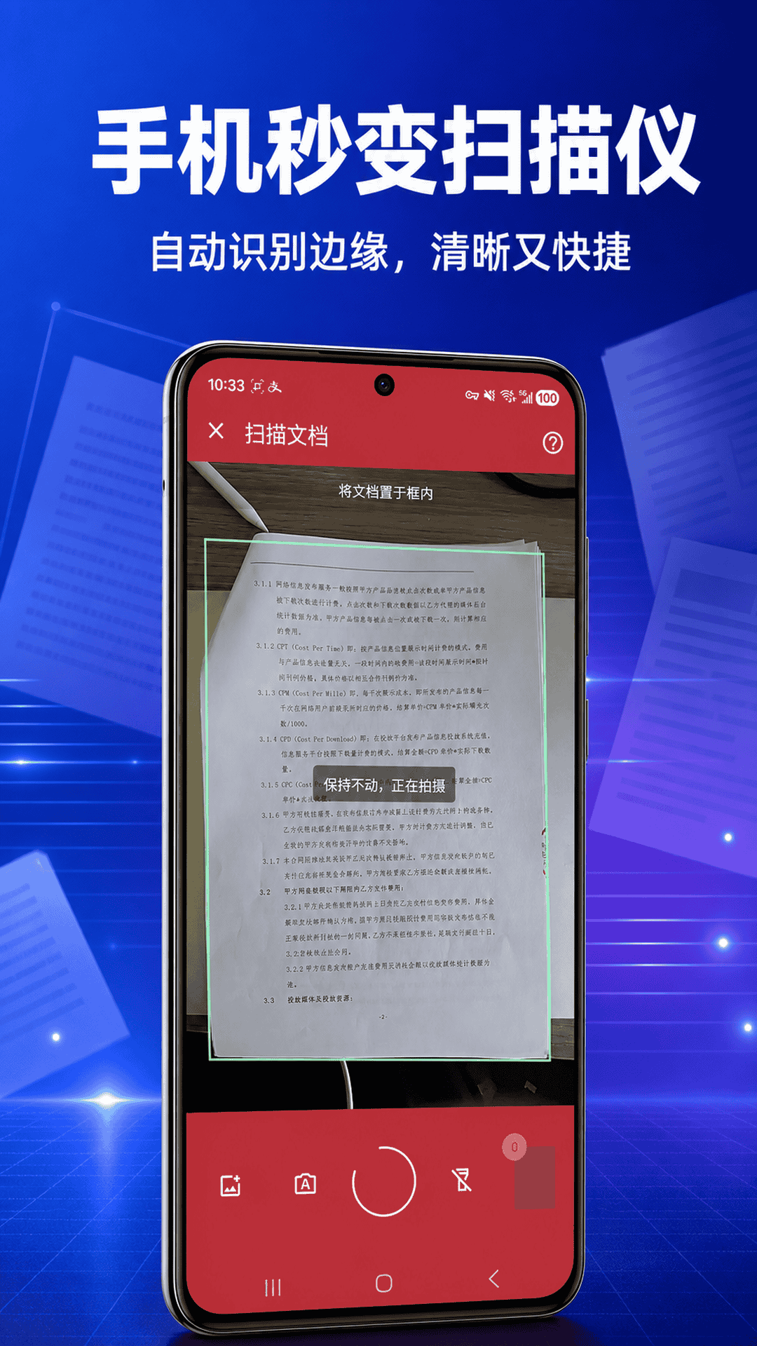 精彩截图-汐颜扫描文档2026官方新版