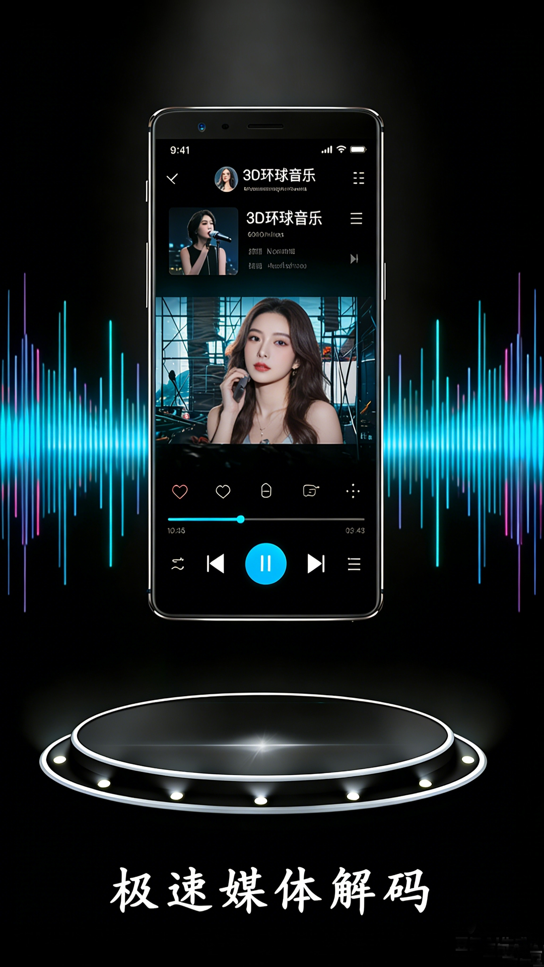 精彩截图-免费超清看片2026官方新版