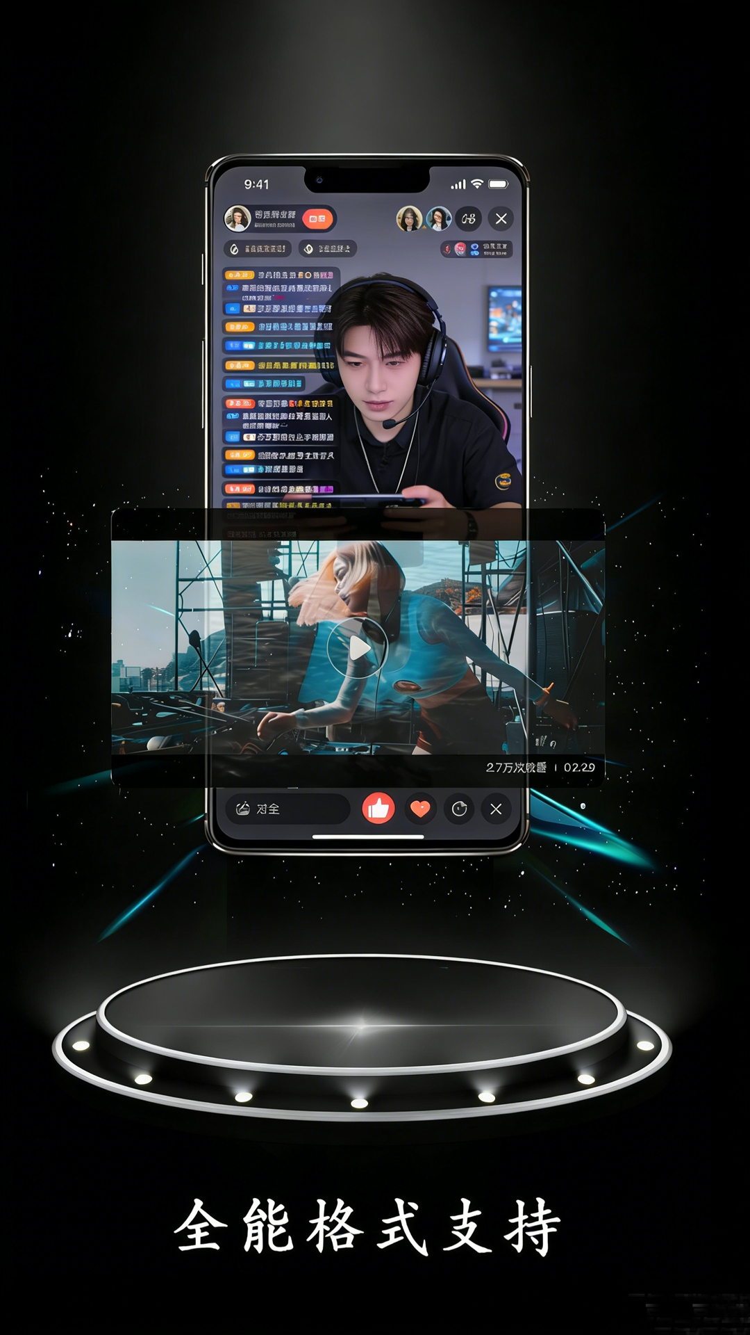 精彩截图-免费超清看片2026官方新版