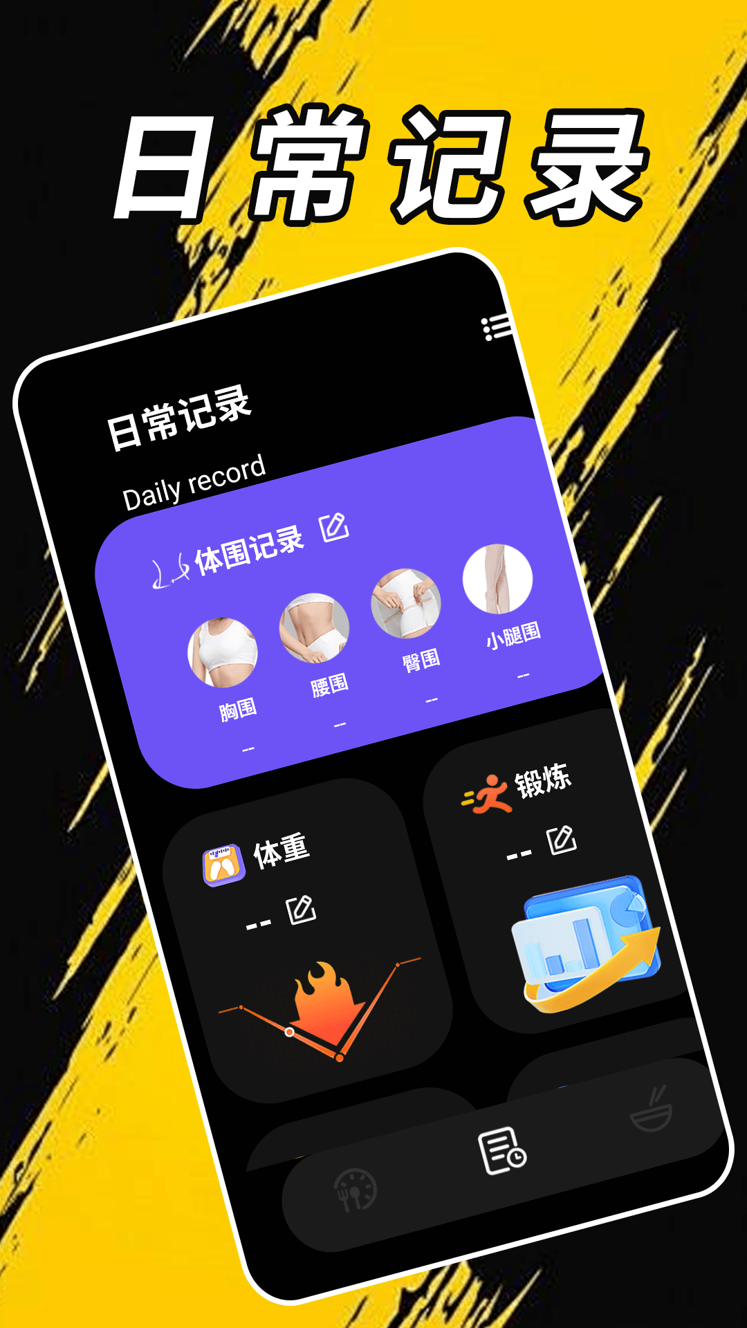 精彩截图-果蔬总动员极速版2026官方新版