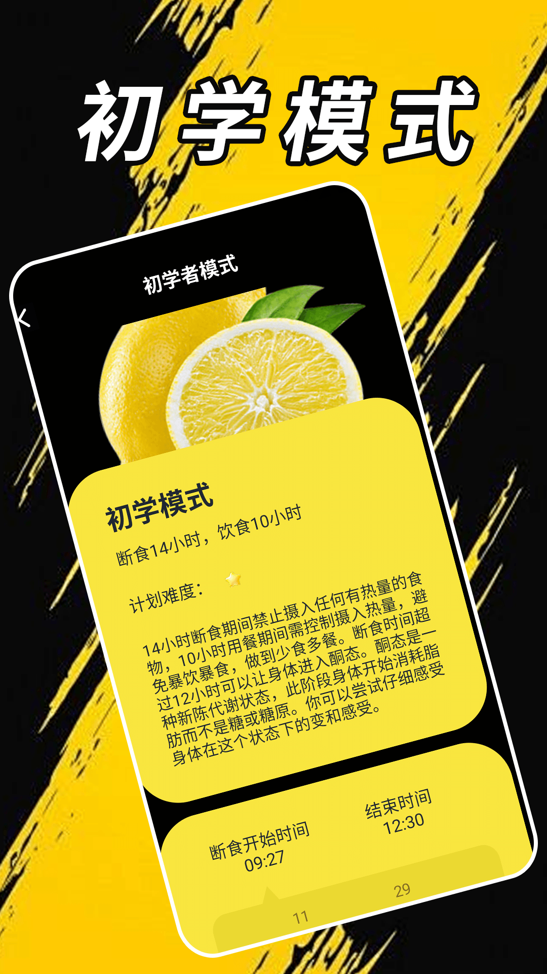 精彩截图-果蔬总动员极速版2026官方新版