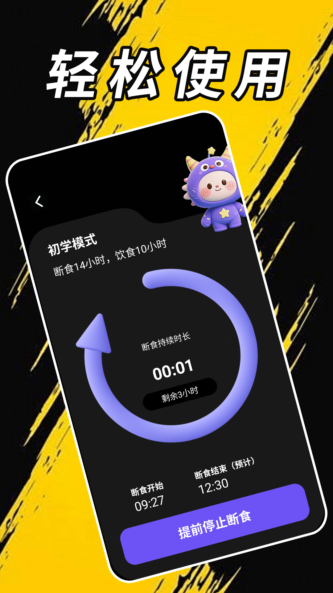 精彩截图-果蔬总动员极速版2026官方新版