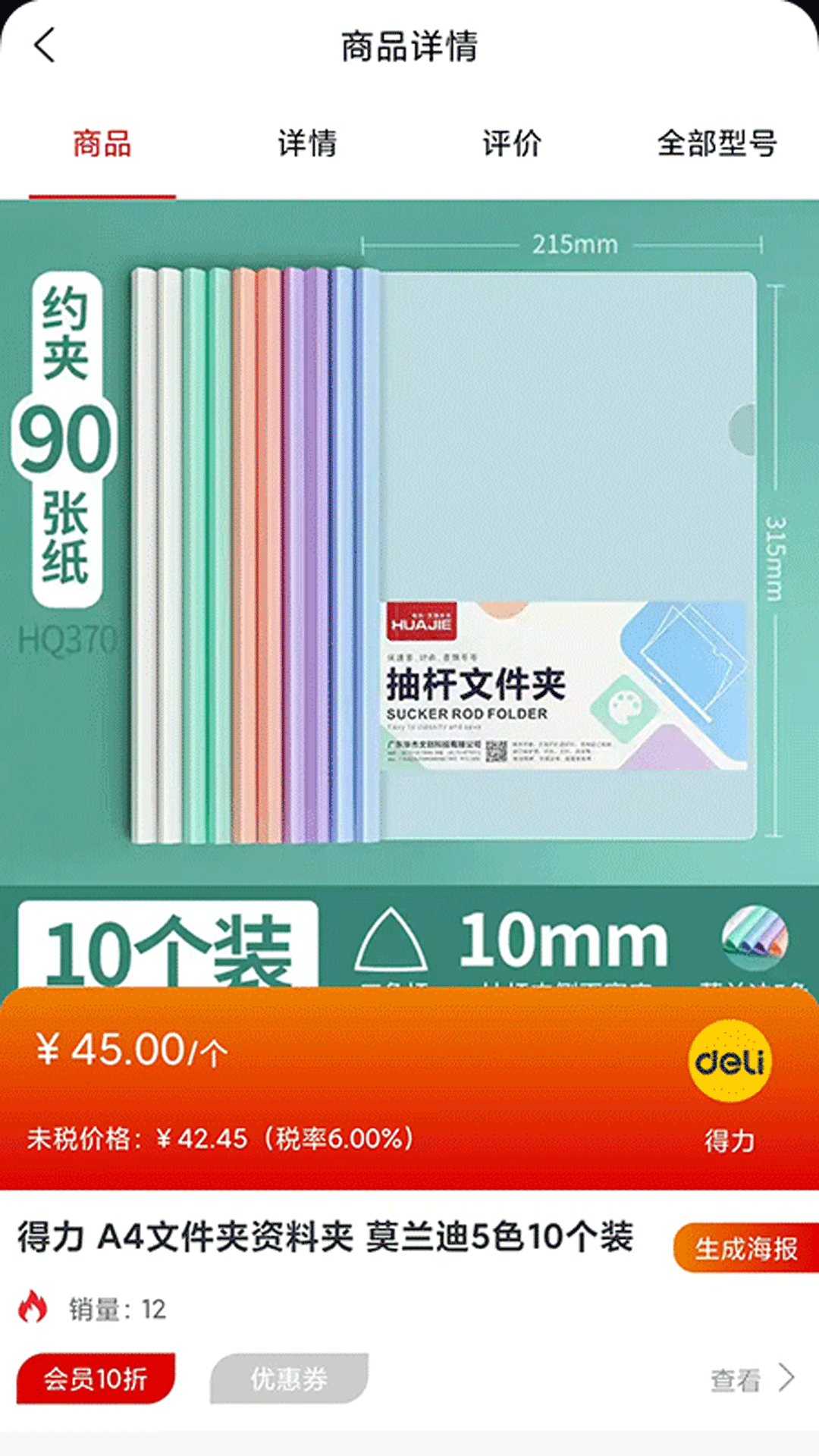 精彩截图-昌玉平康2026官方新版