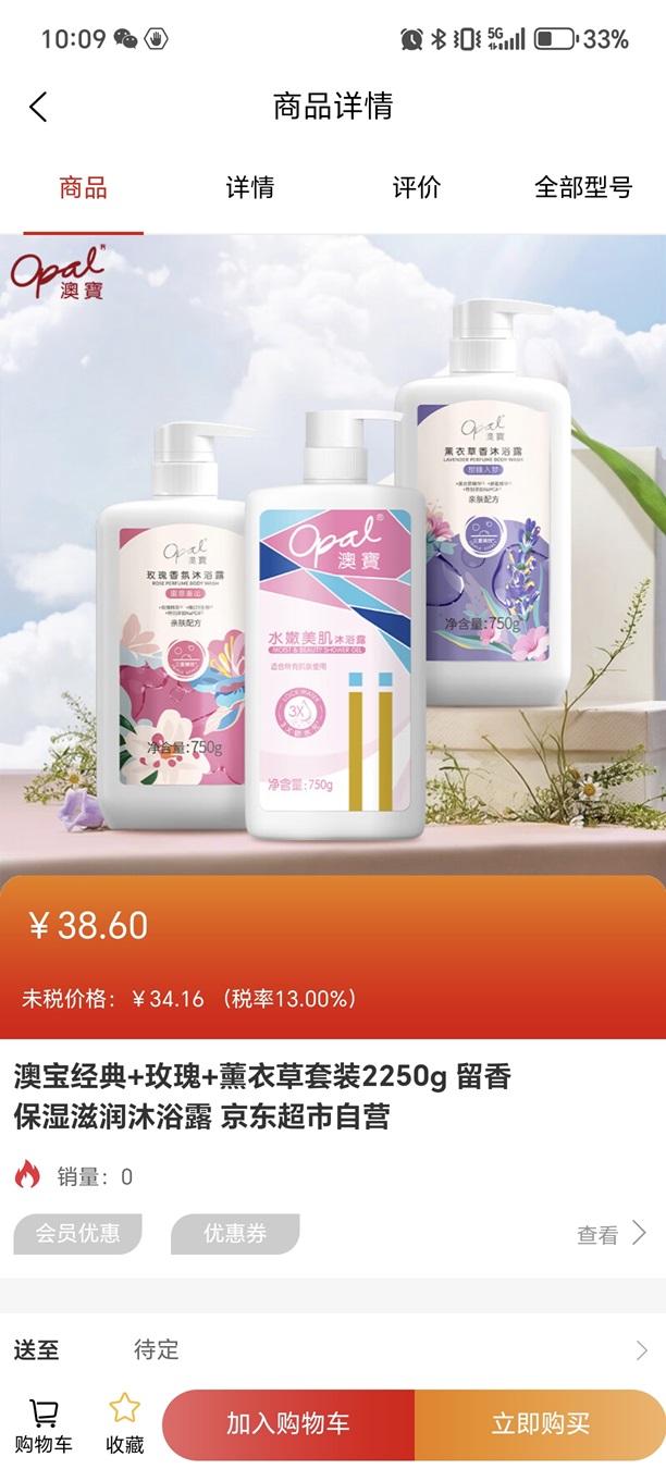 精彩截图-昌玉平康2026官方新版