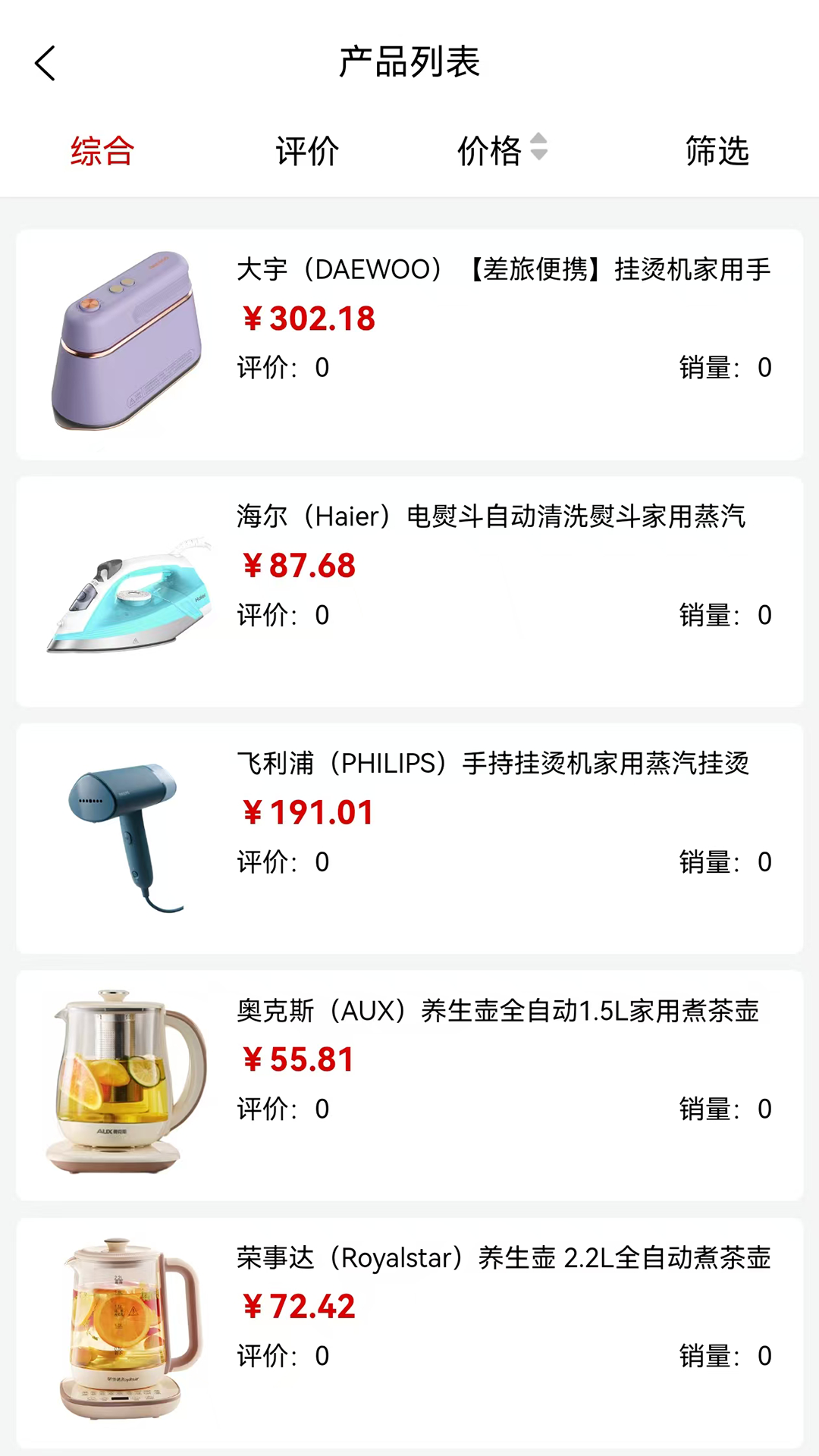 精彩截图-昌玉平康2026官方新版