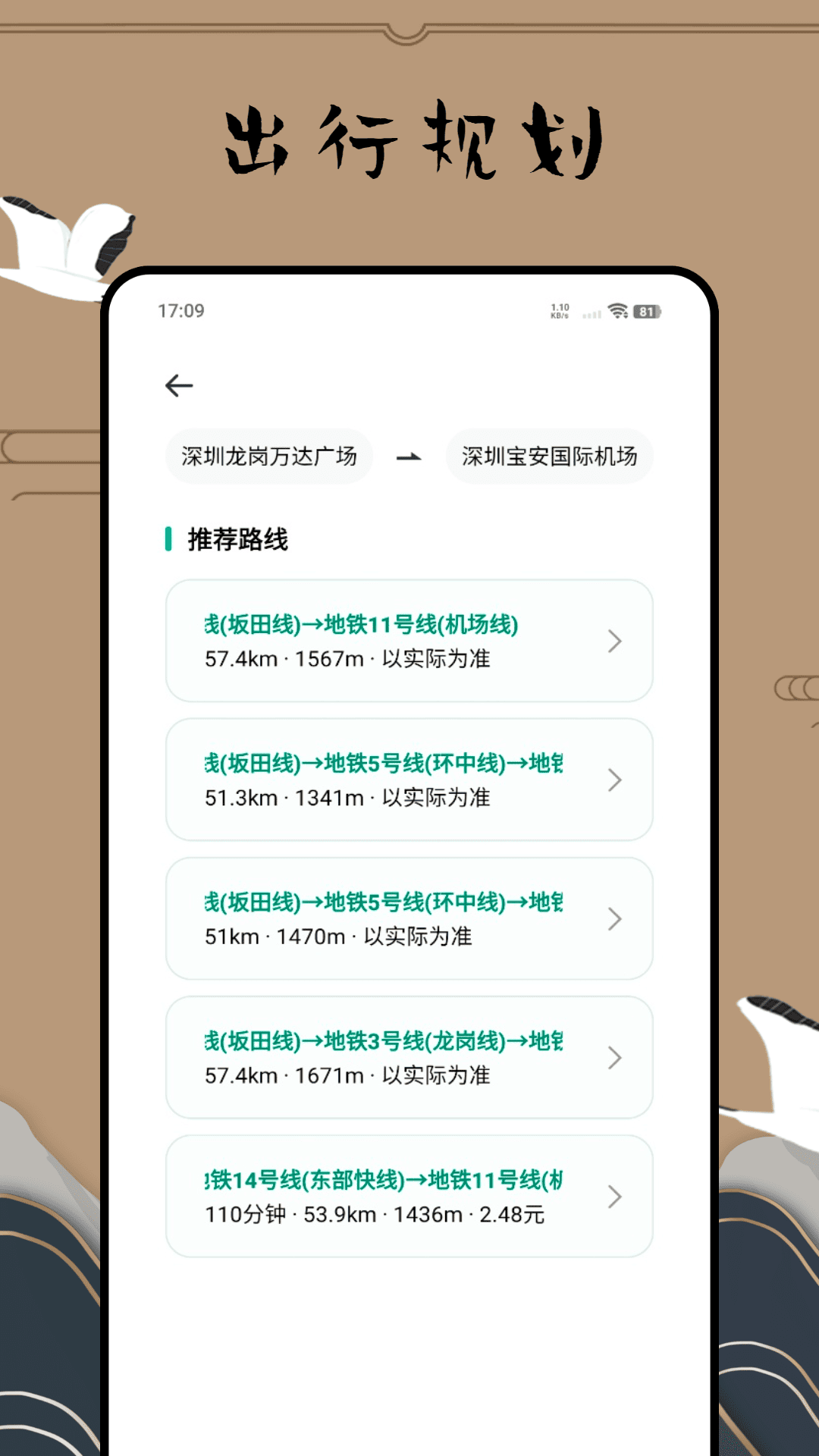 精彩截图-燃慧生活2026官方新版