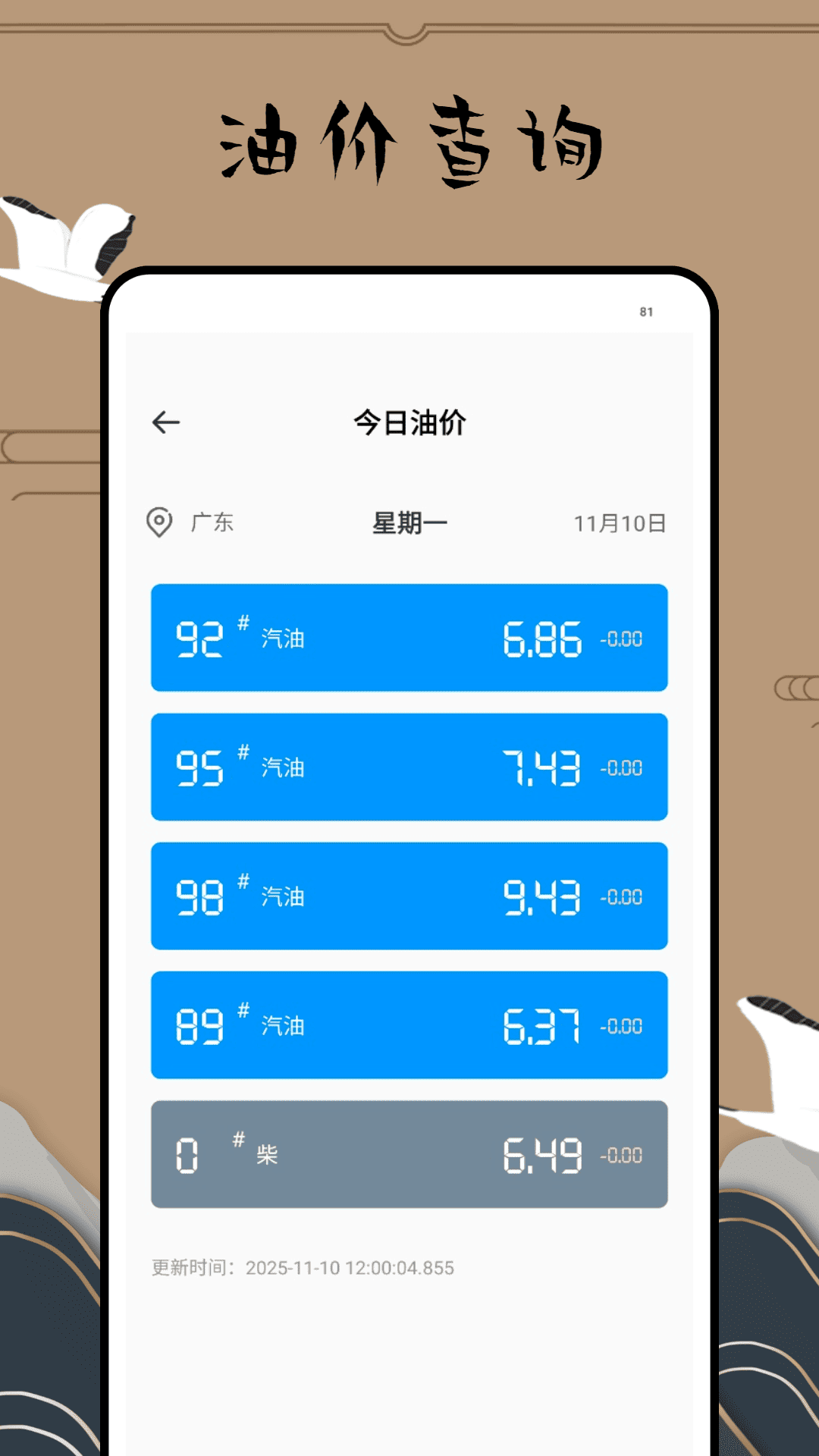 精彩截图-燃慧生活2026官方新版